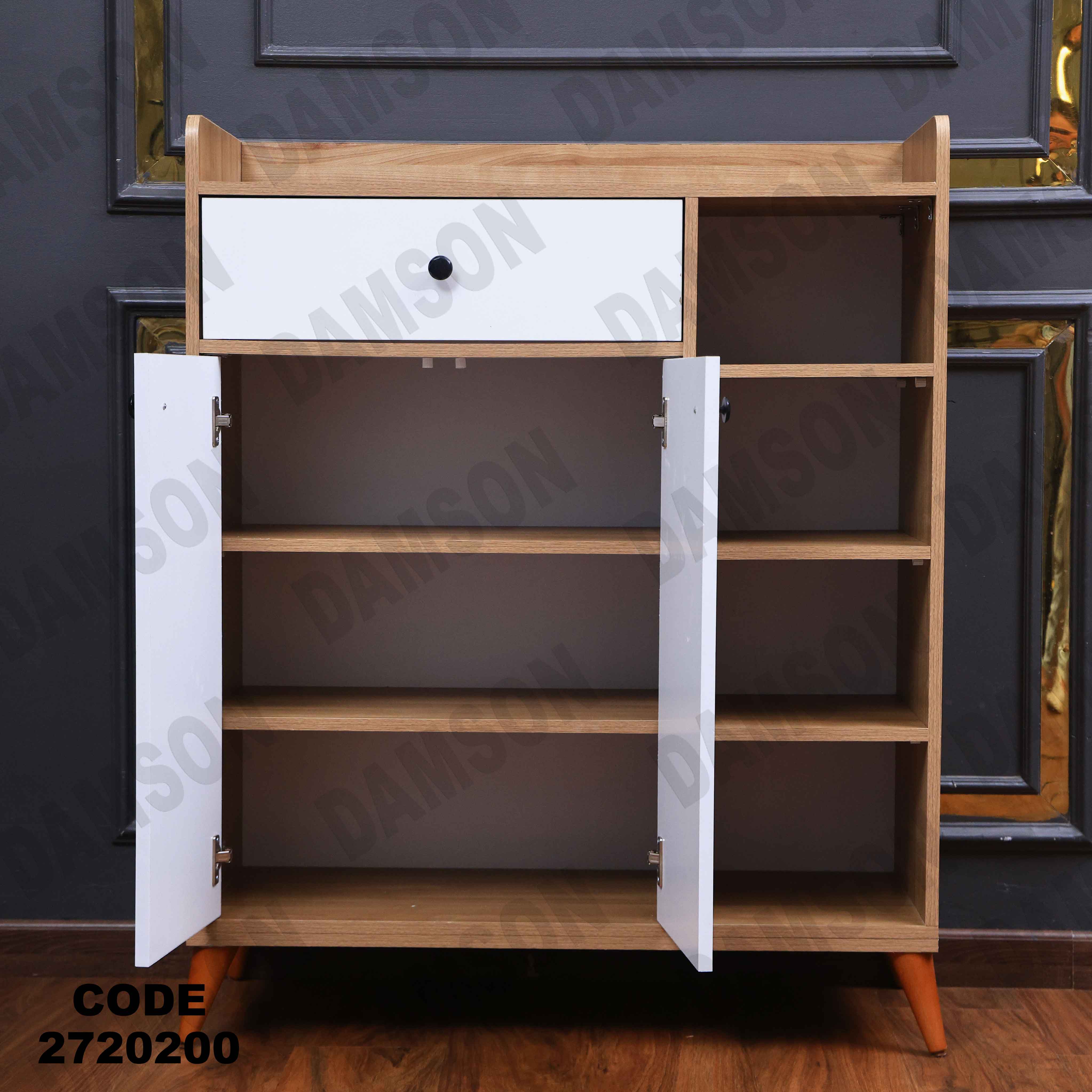 جزامه 202 دامسون للأثاث