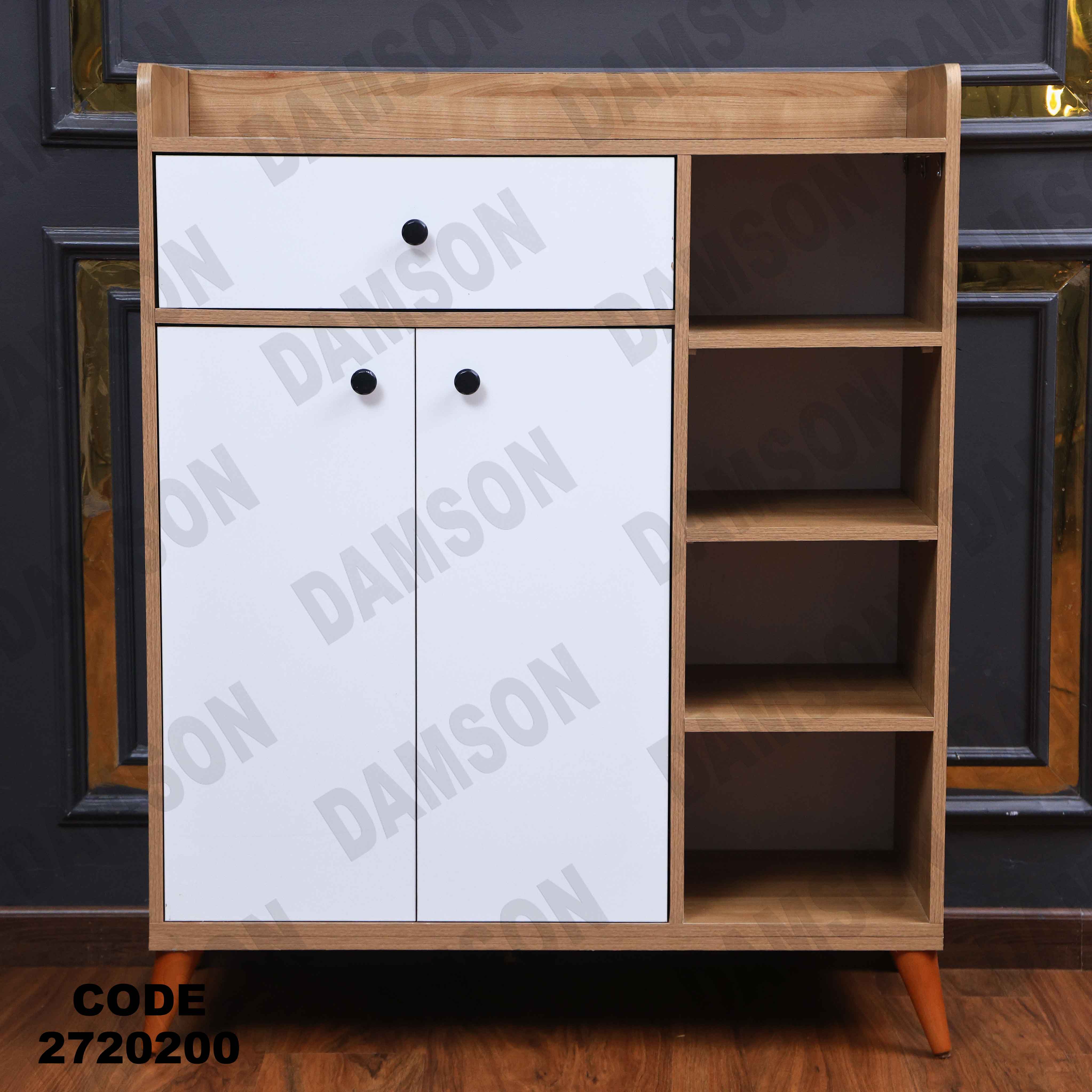 جزامه 202 دامسون للأثاث