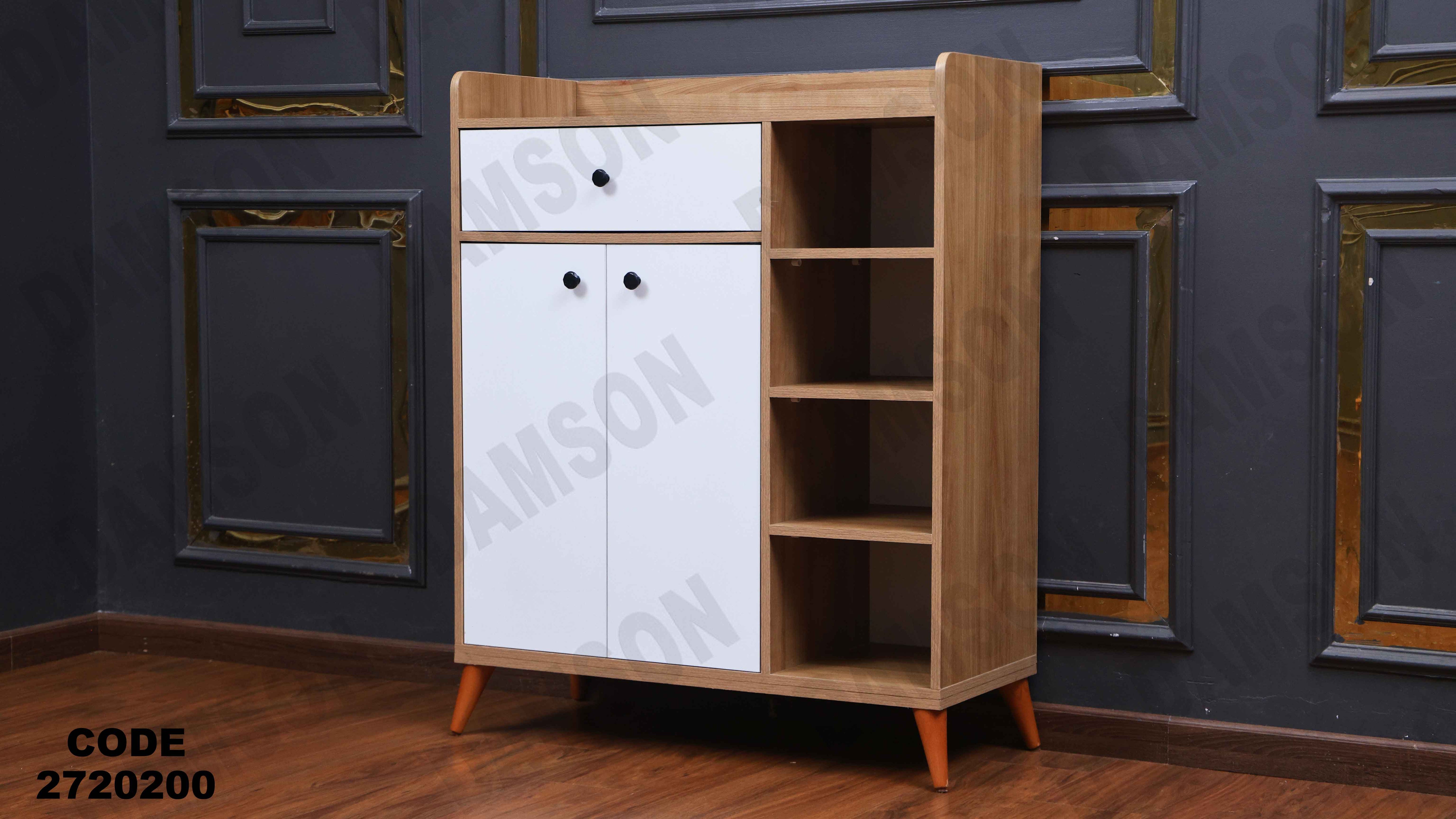 جزامه 202 دامسون للأثاث