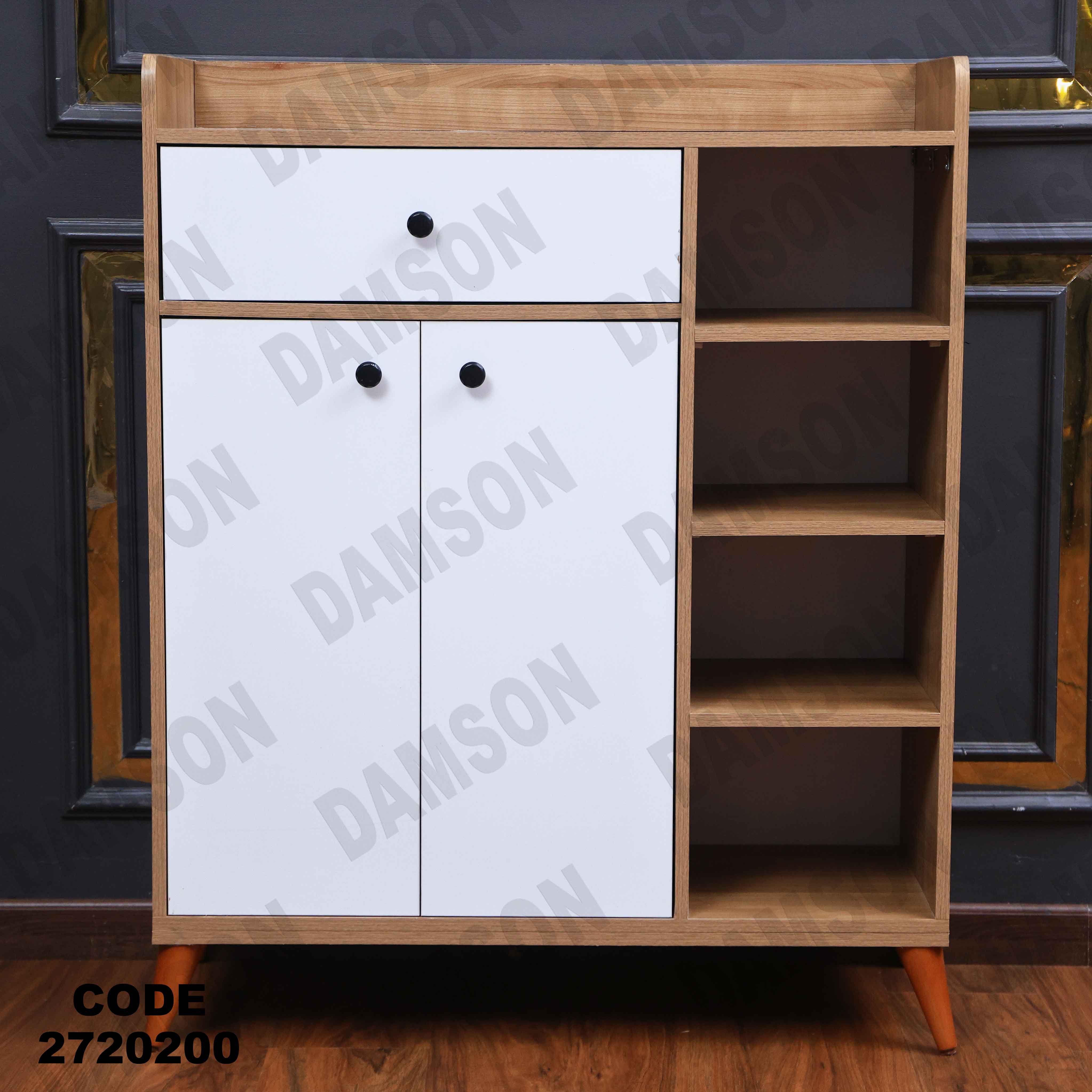 جزامه 202 دامسون للأثاث