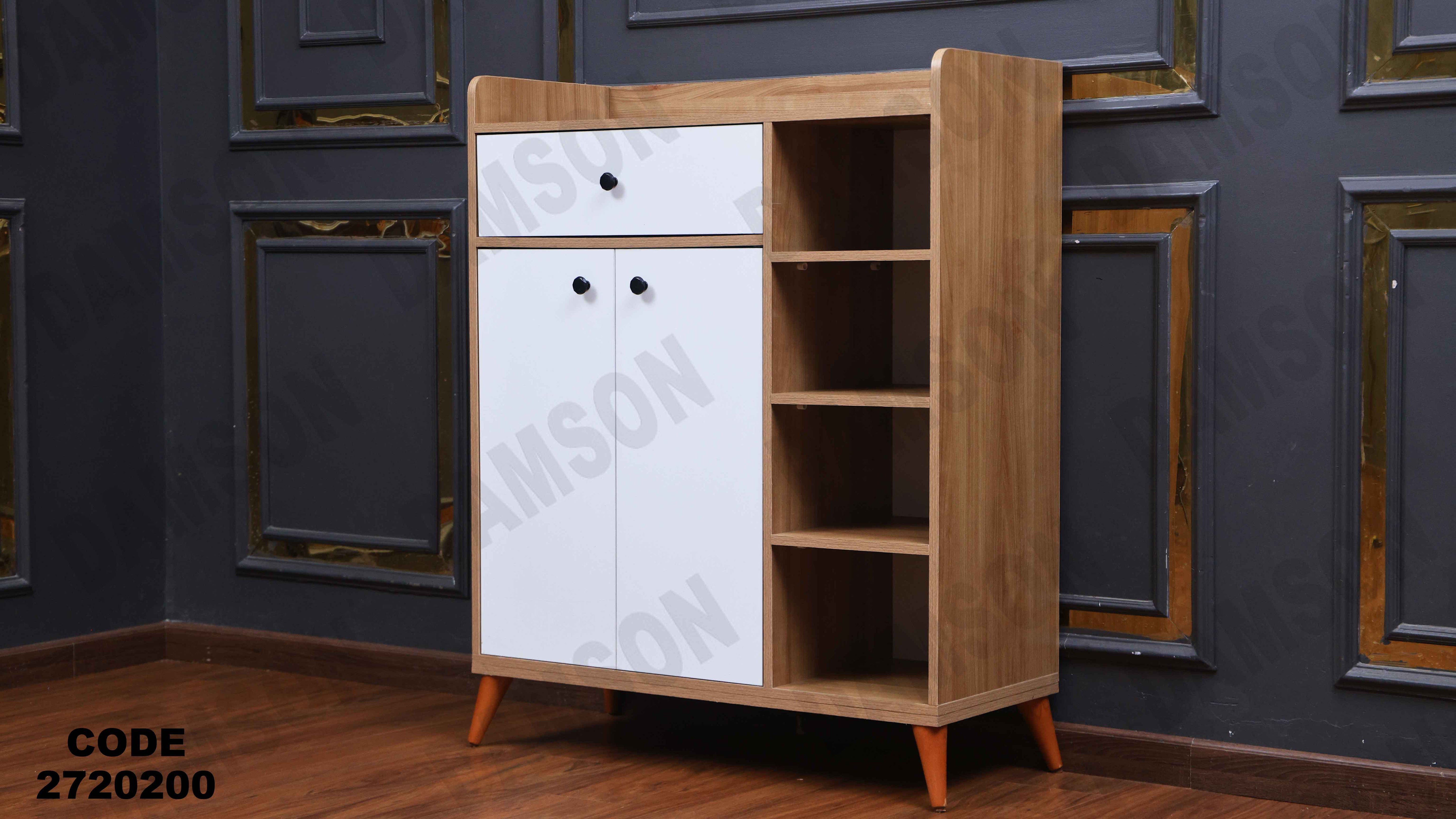 جزامه 202 دامسون للأثاث