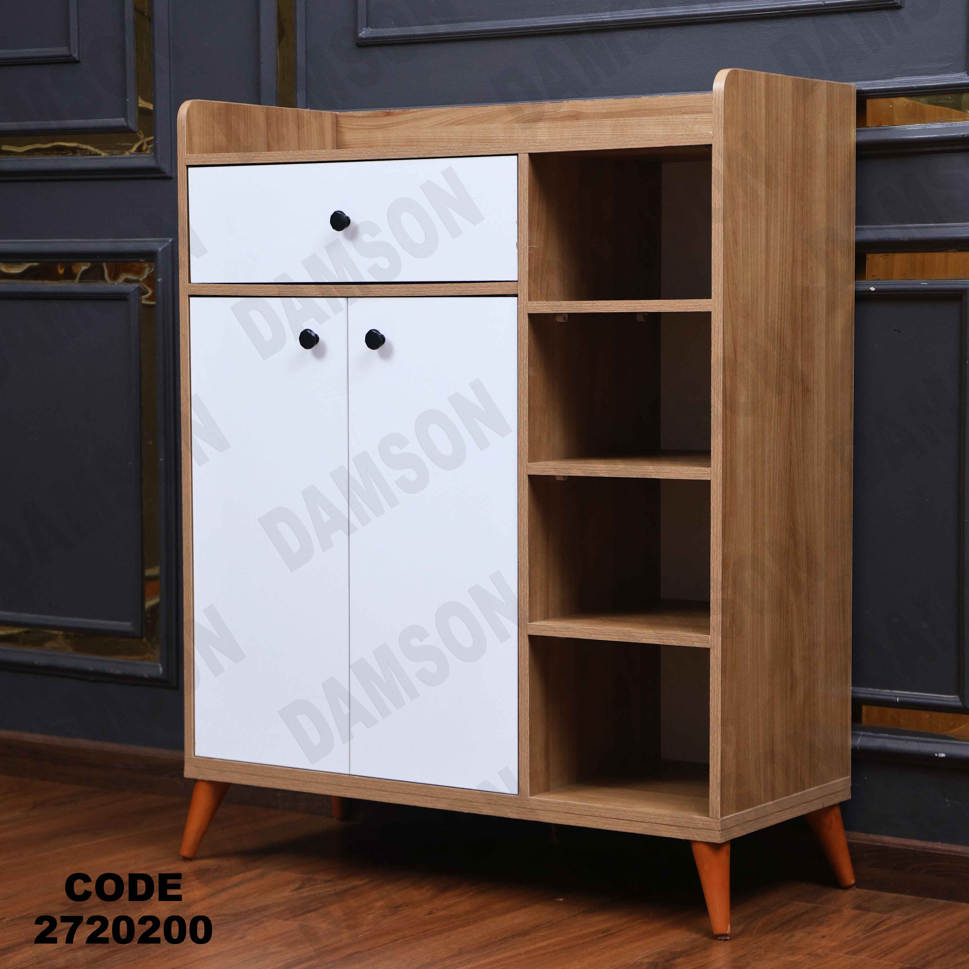 جزامه 202 دامسون للأثاث