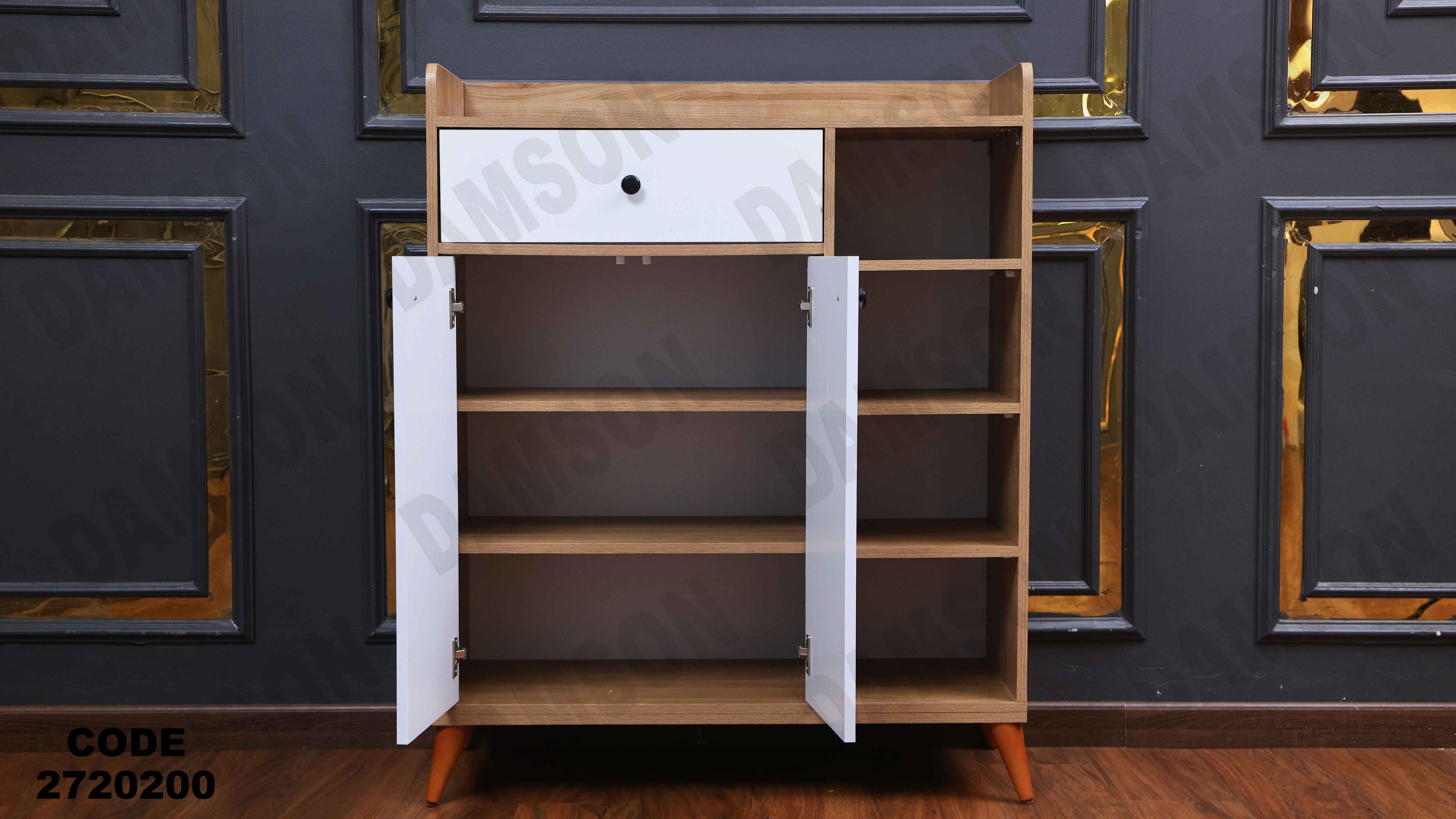 جزامه 202 دامسون للأثاث