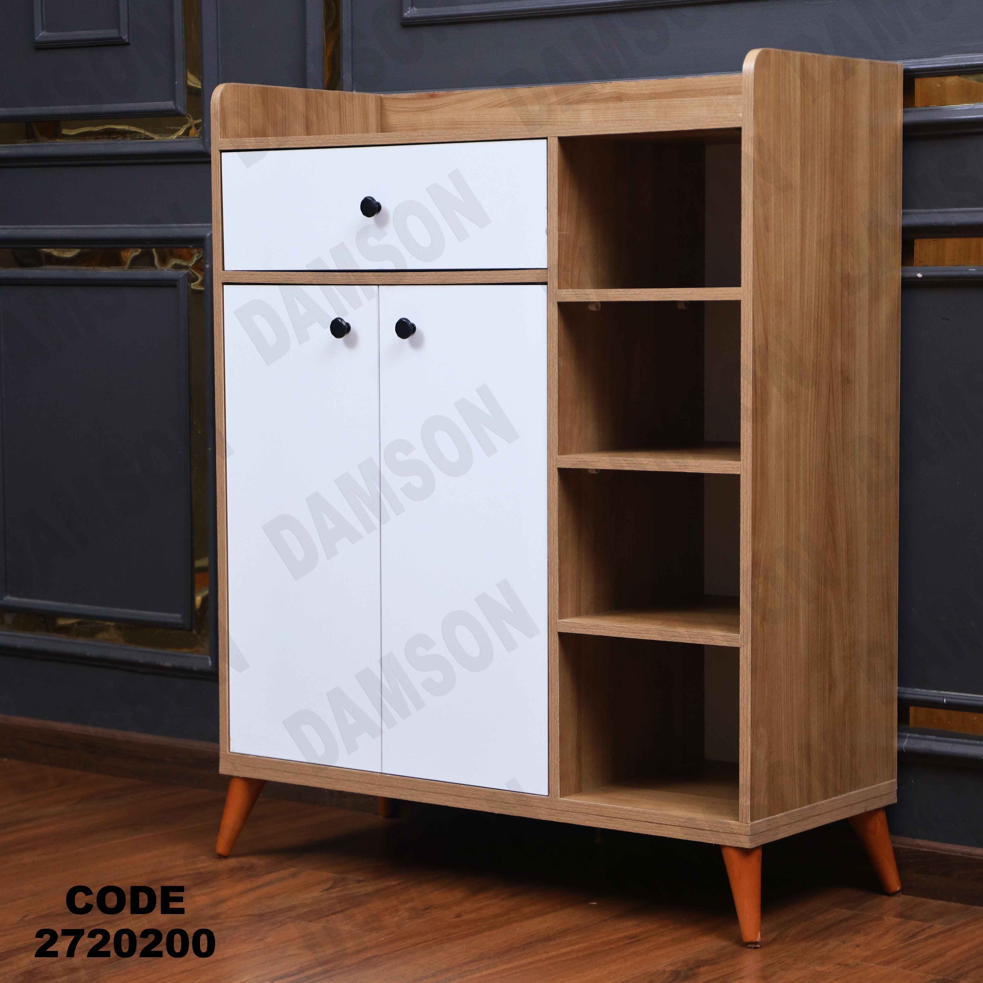 جزامه 202 دامسون للأثاث