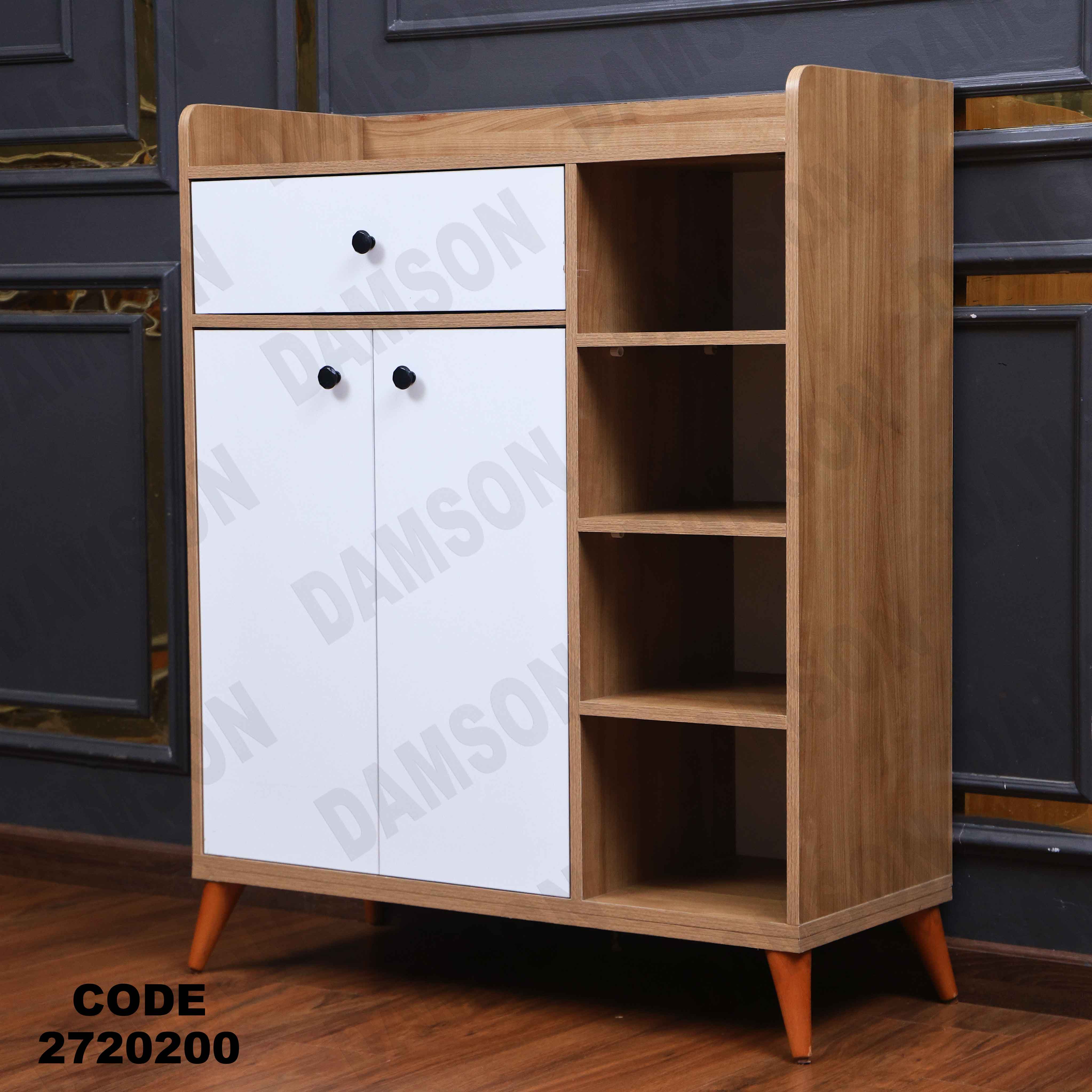 جزامه 202 دامسون للأثاث