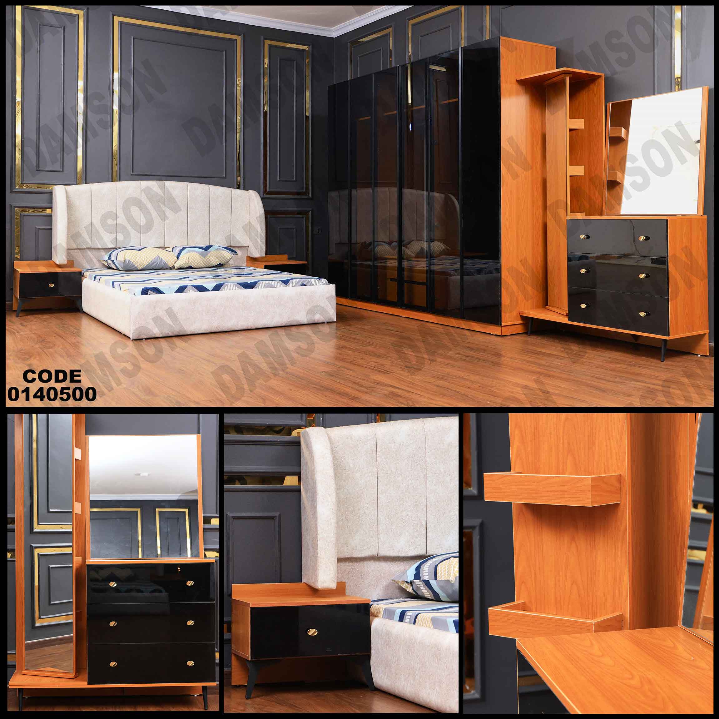 غرفة نوم ماستر 405