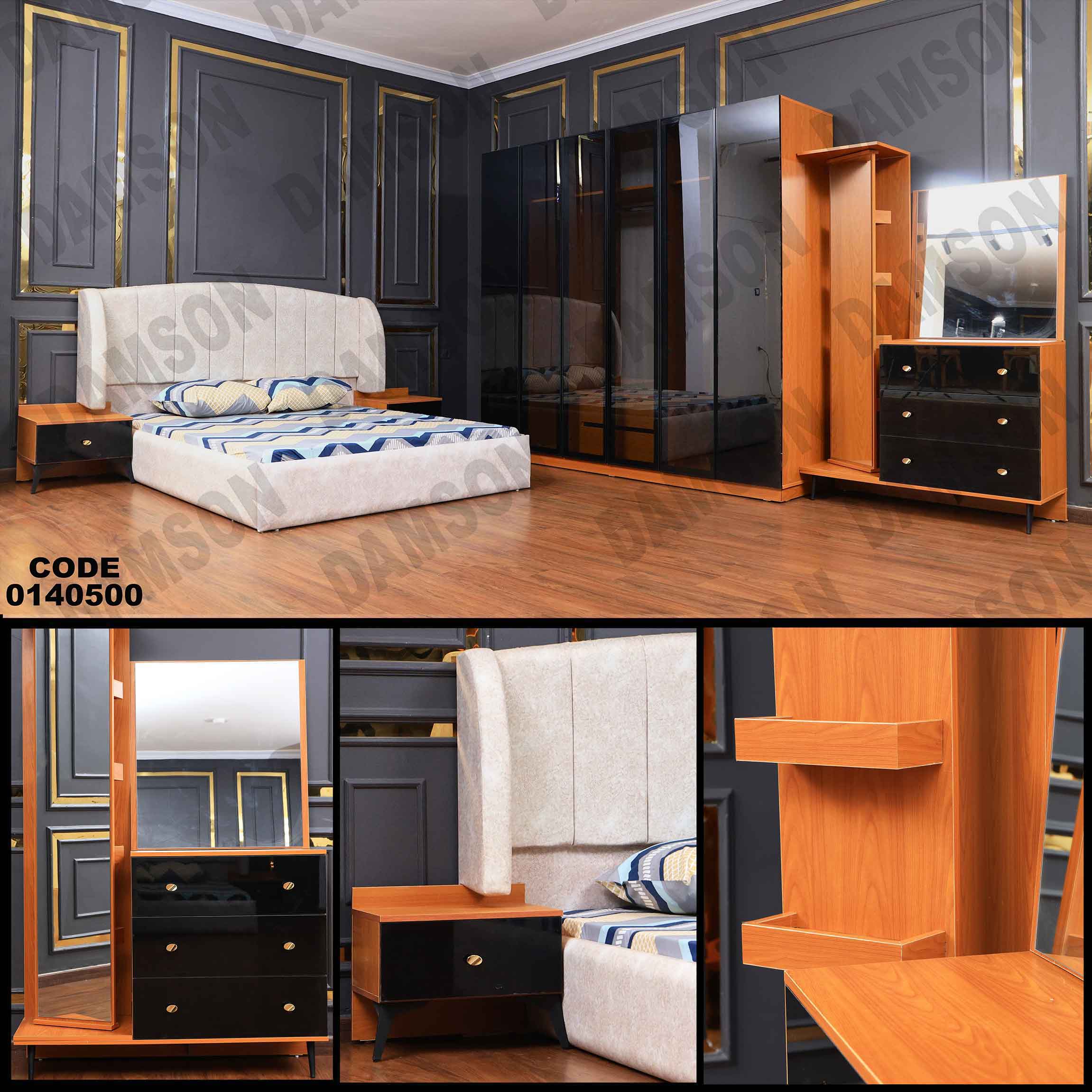 غرفة نوم ماستر 405