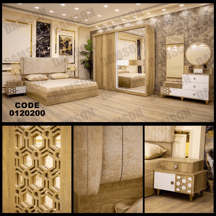 غرفة نوم ماستر 202 - Damson Furnitureغرفة نوم ماستر 202