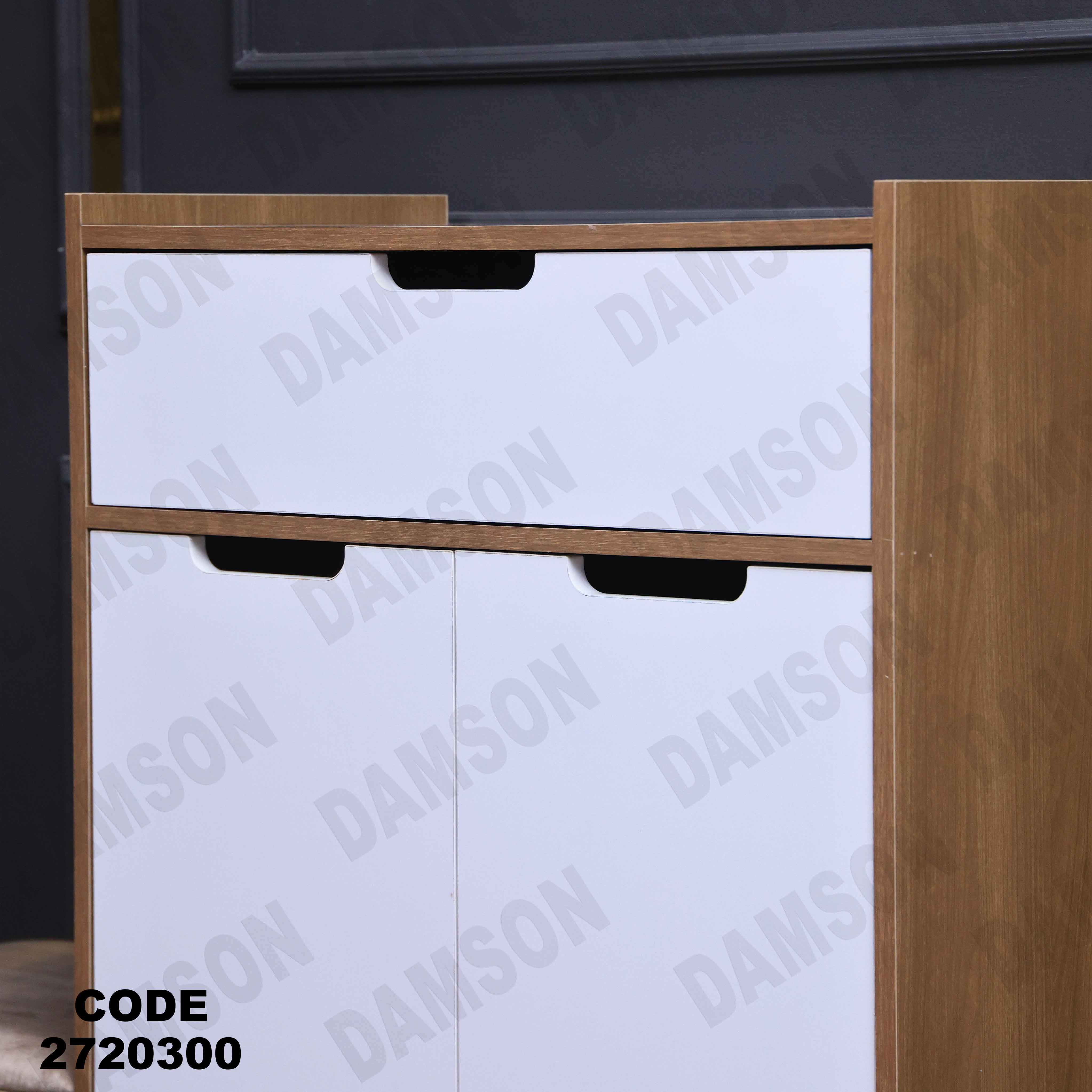 جزامه 203 دامسون للأثاث