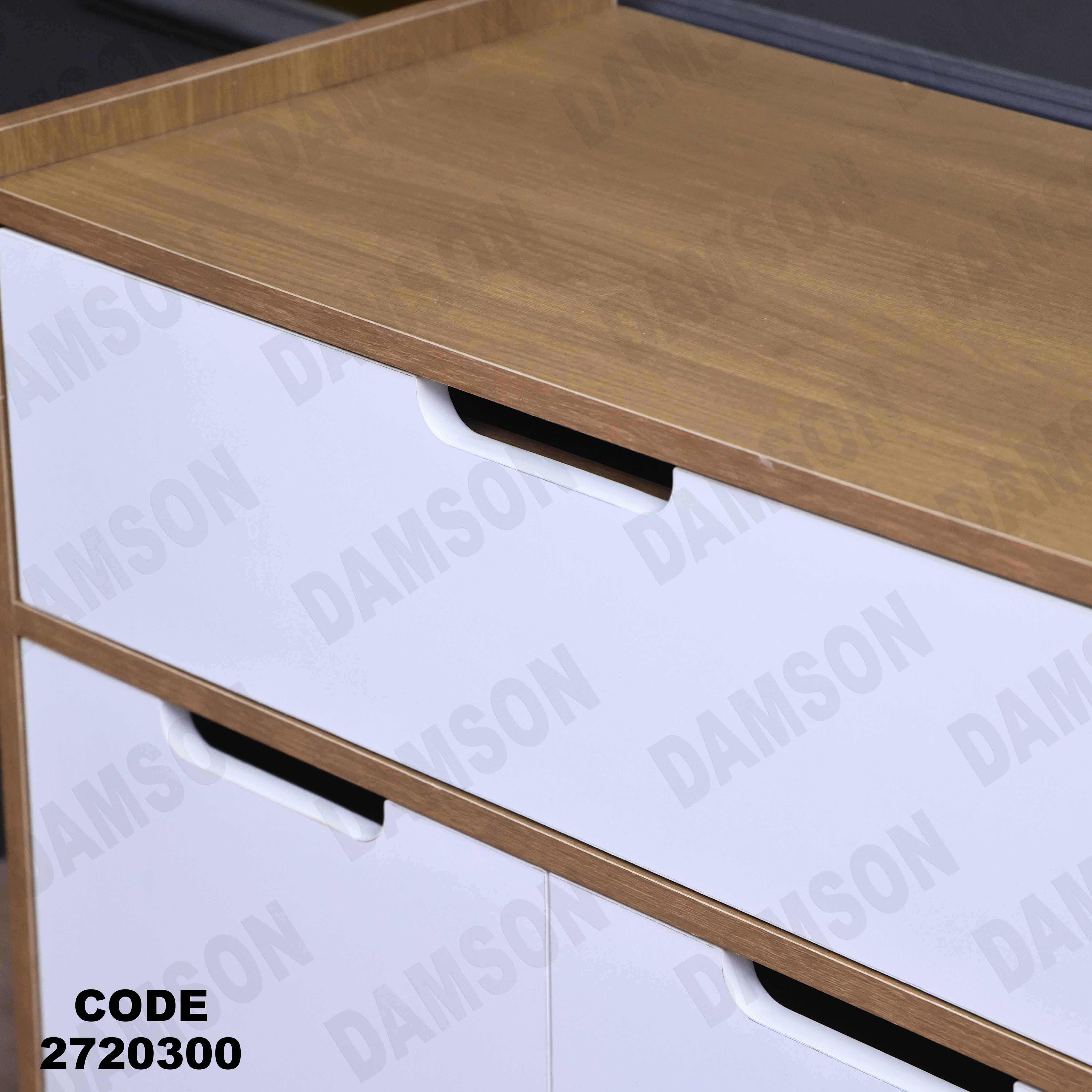 جزامه 203 دامسون للأثاث