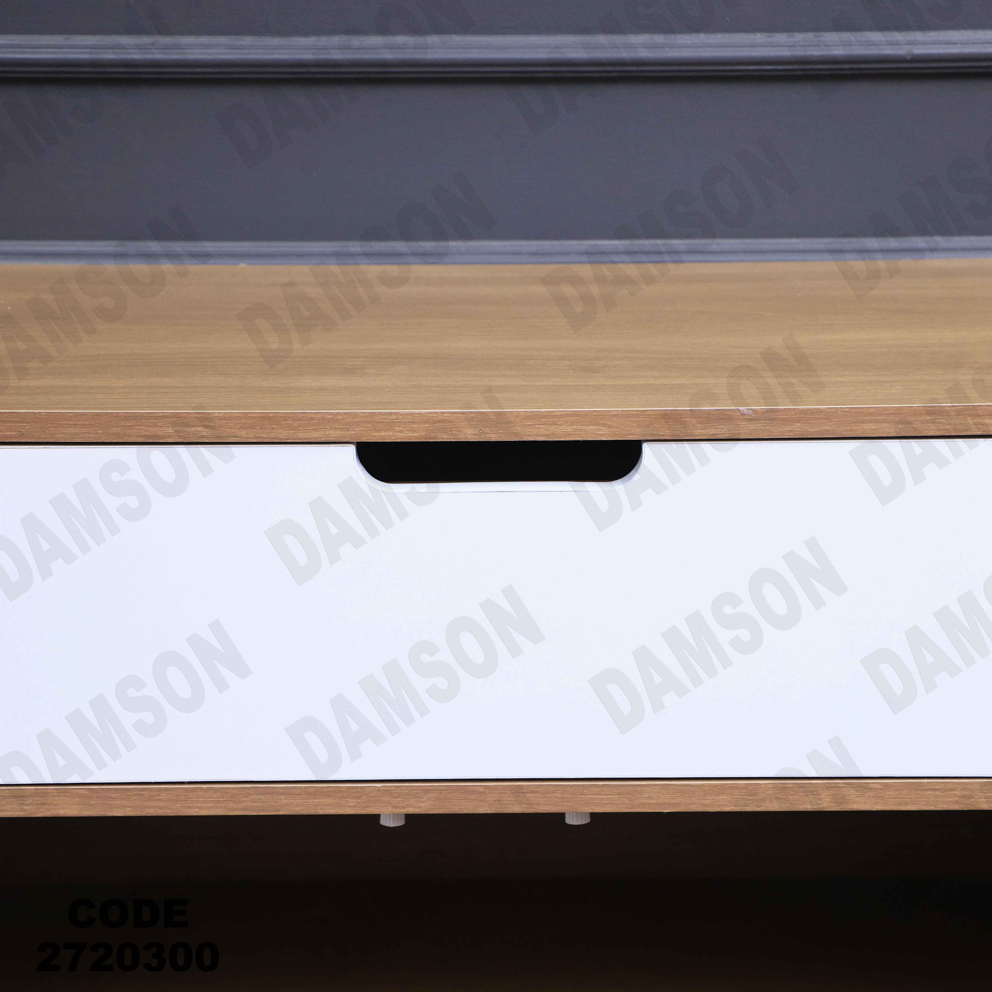 جزامه 203 دامسون للأثاث