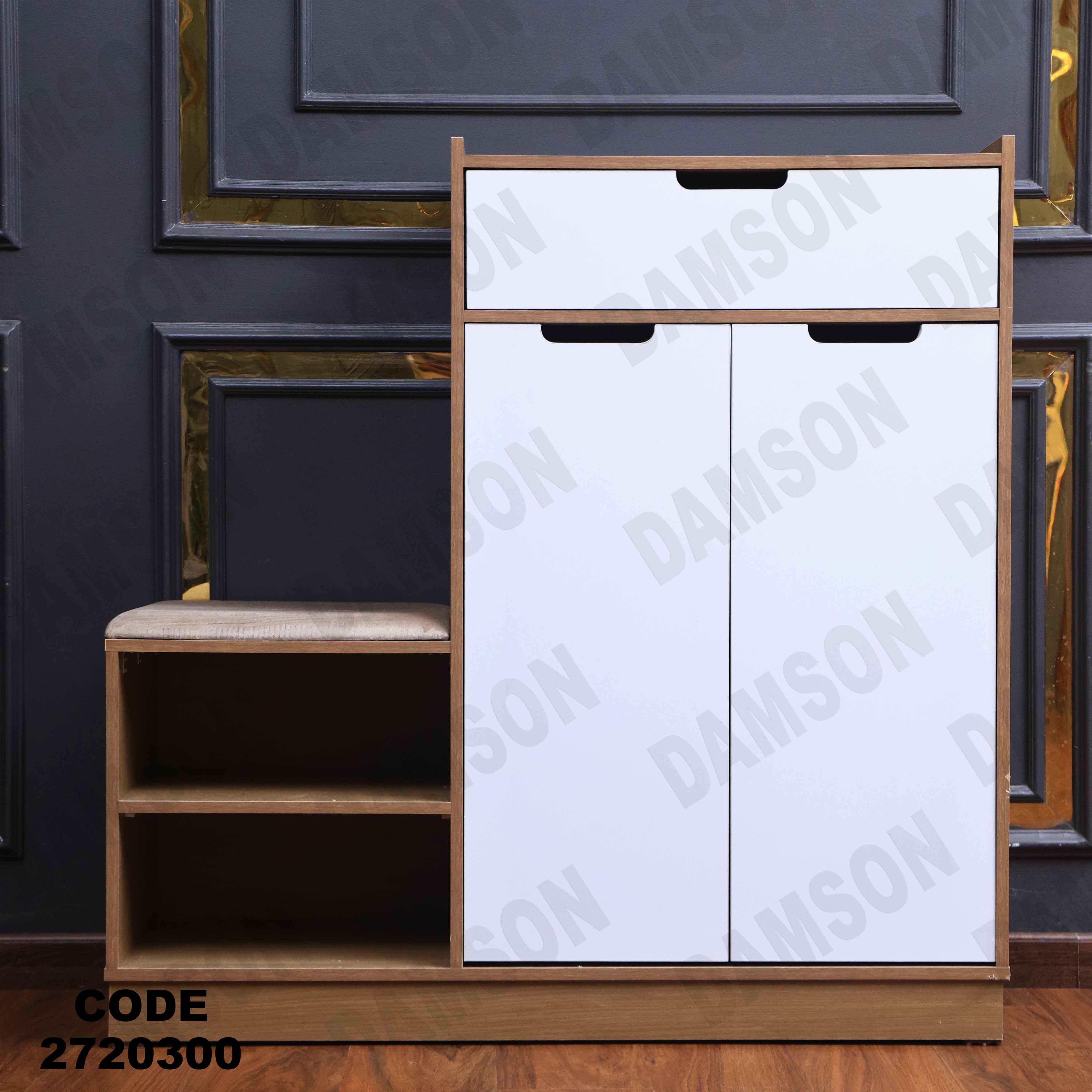 جزامه 203 دامسون للأثاث