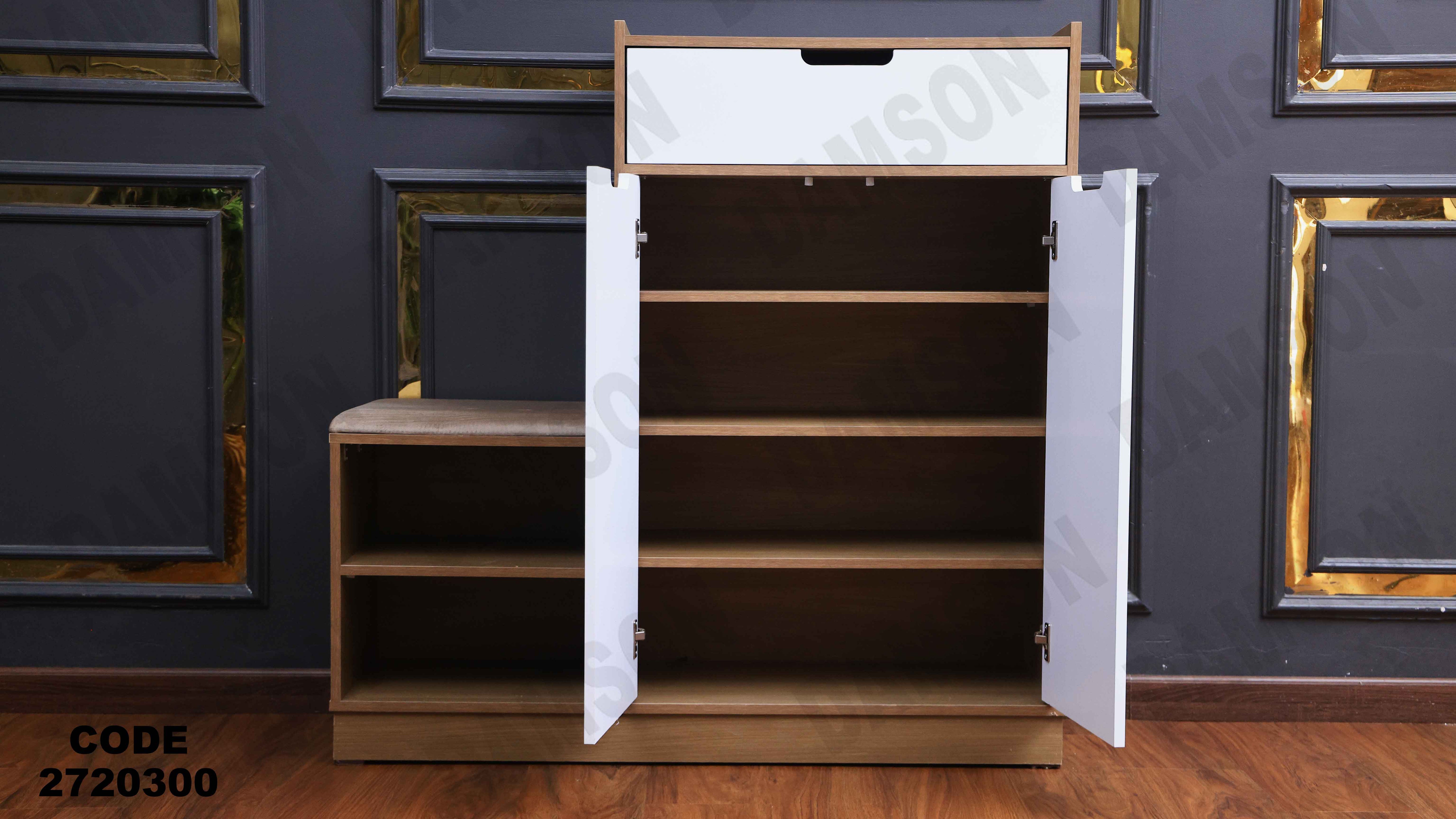 جزامه 203 دامسون للأثاث