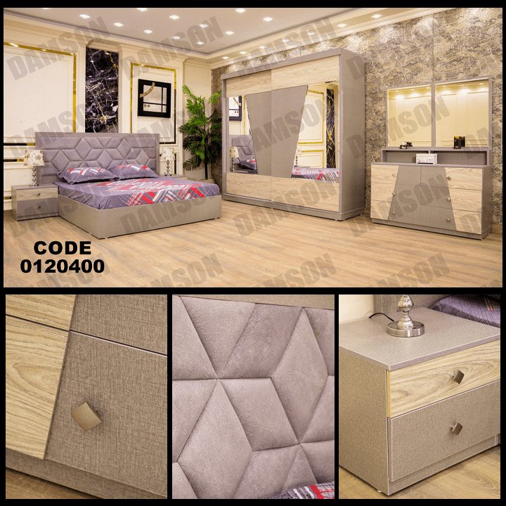 غرفة نوم ماستر 204 - Damson Furnitureغرفة نوم ماستر 204