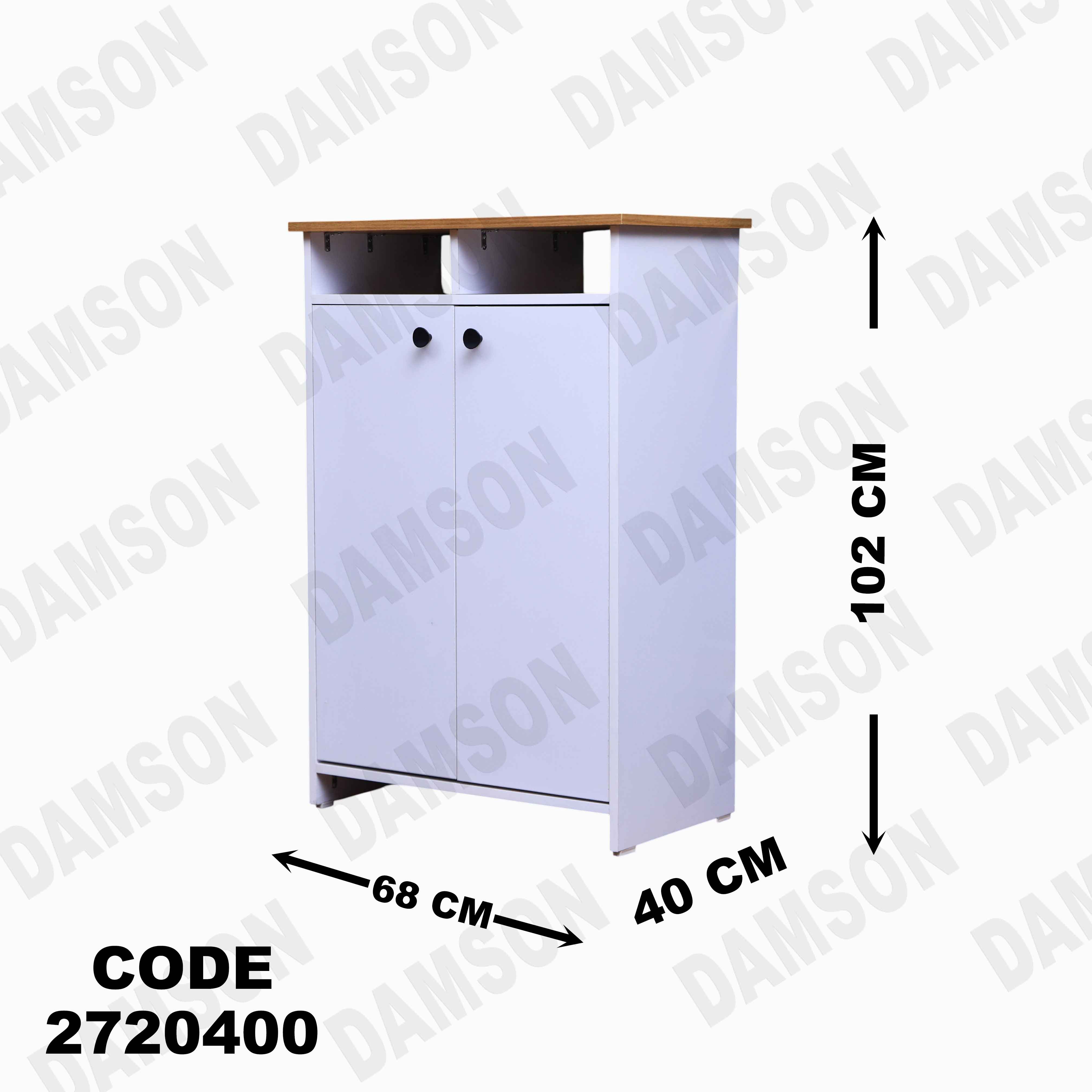 جزامه 204 دامسون للأثاث