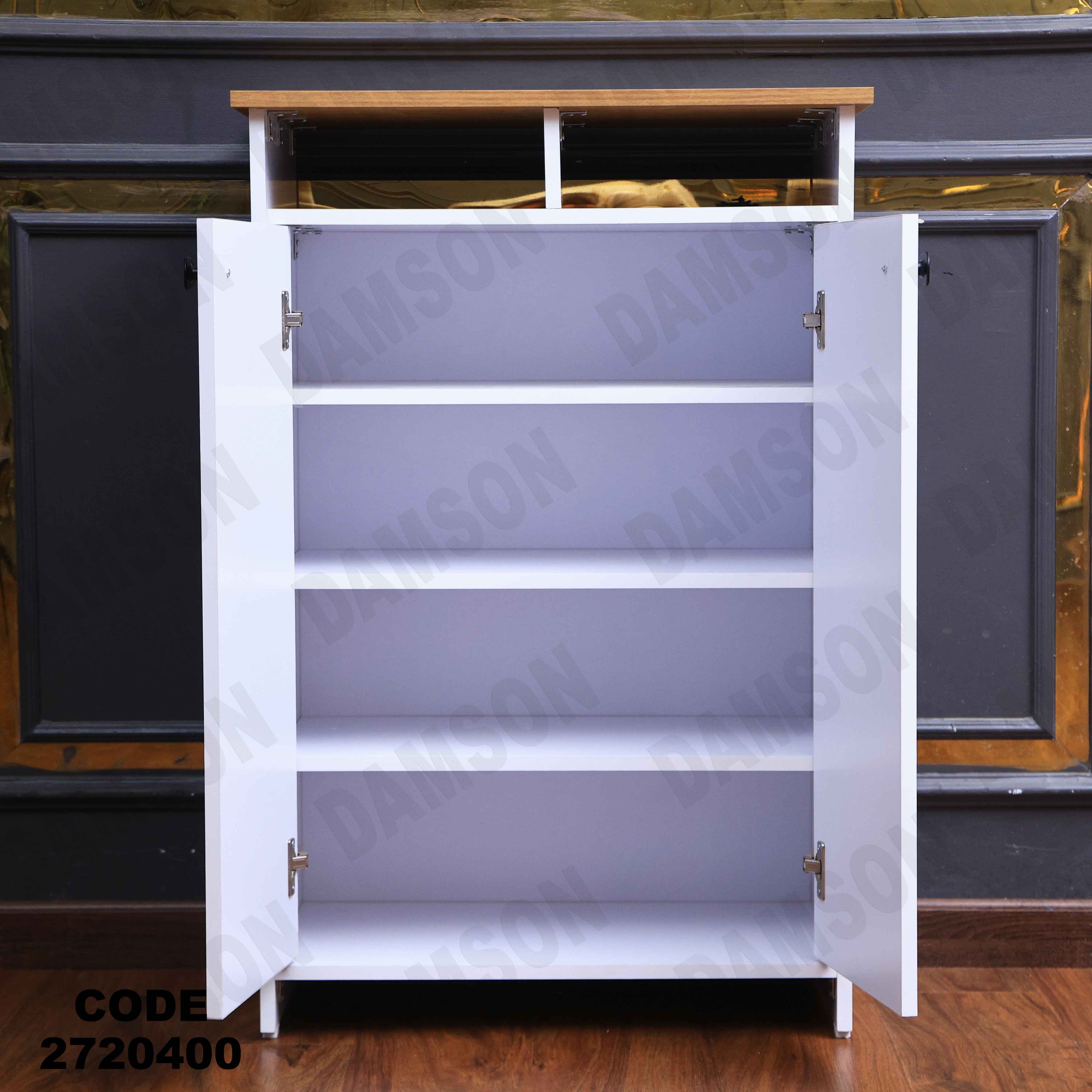 جزامه 204 دامسون للأثاث