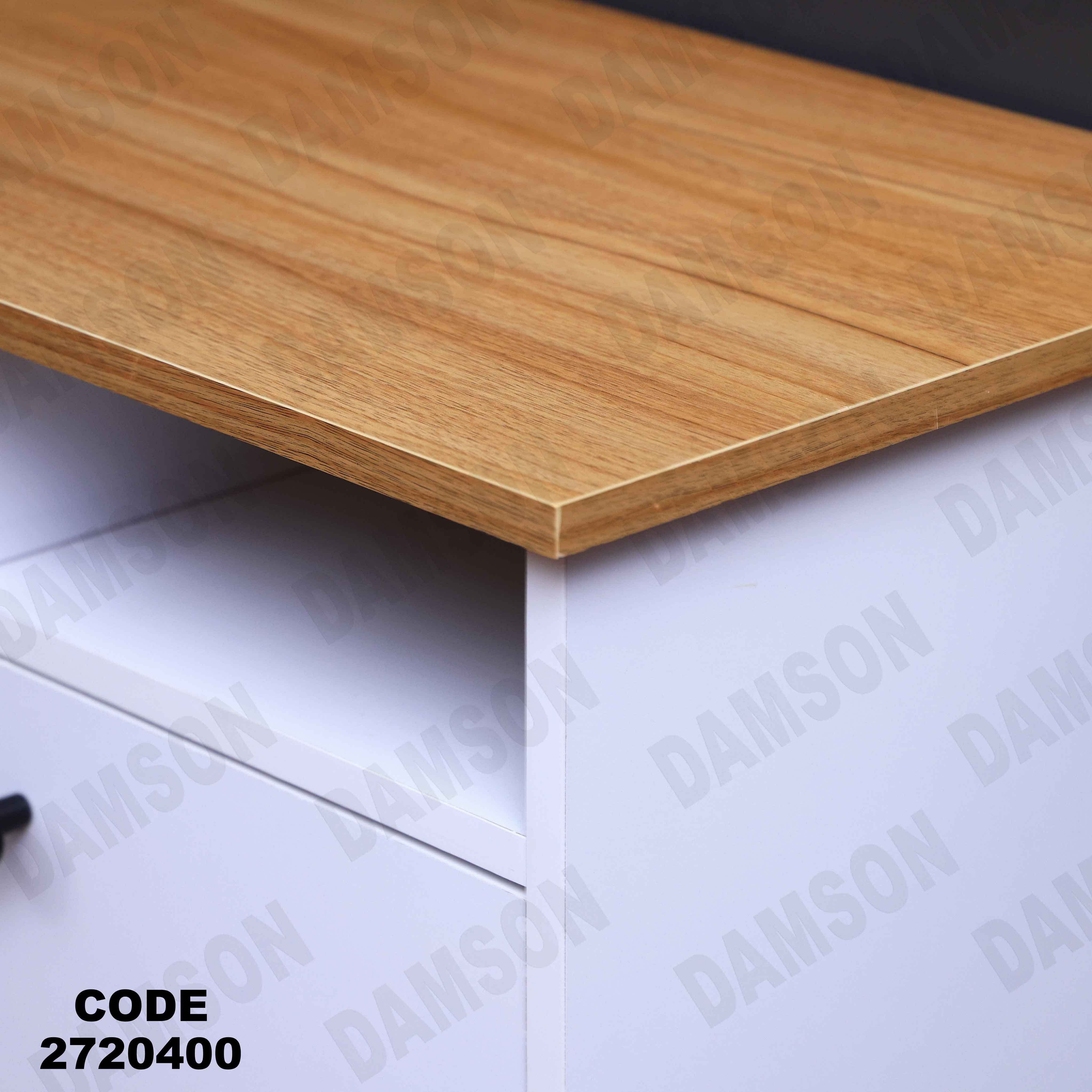 جزامه 204 دامسون للأثاث