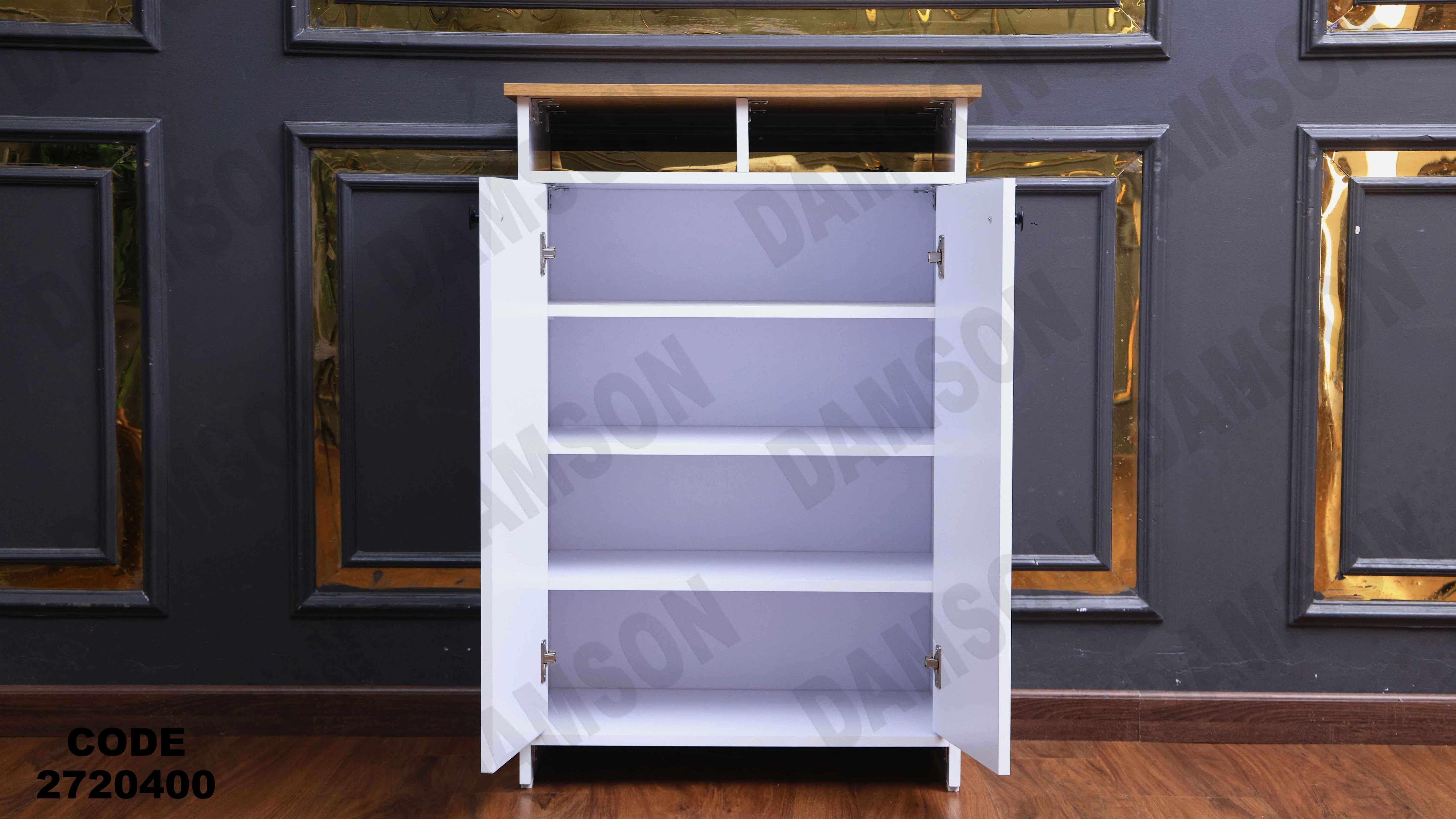 جزامه 204 دامسون للأثاث