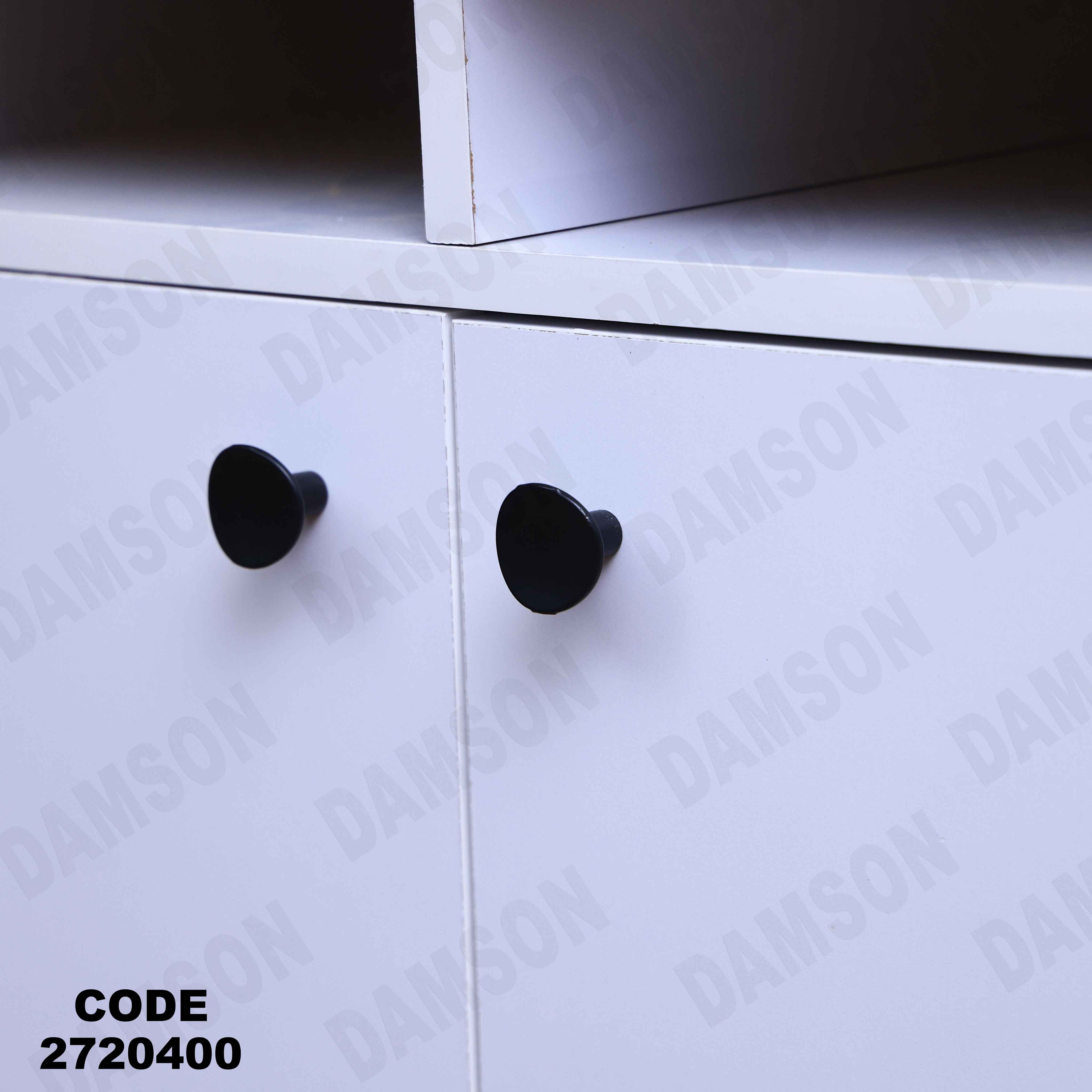 جزامه 204 دامسون للأثاث