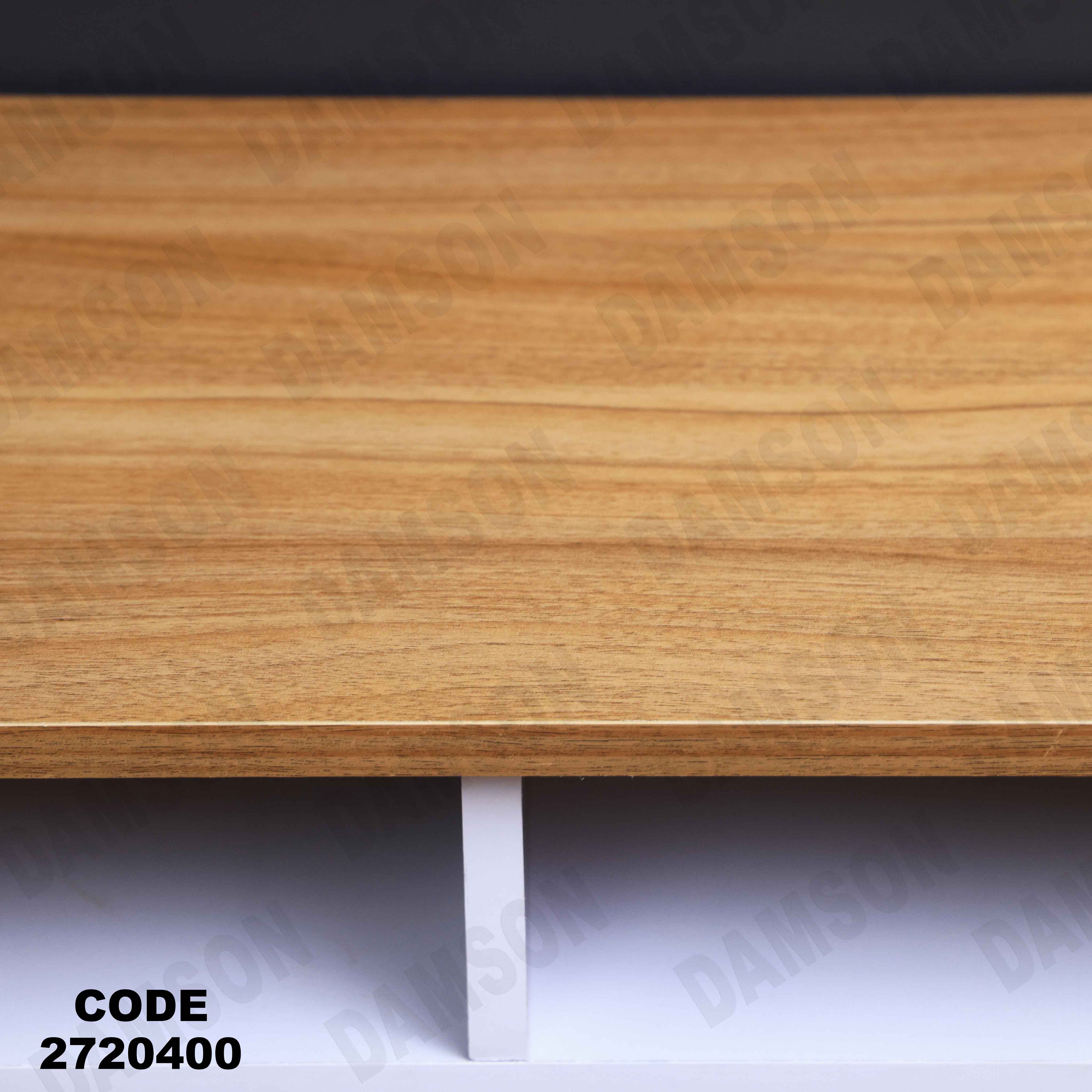 جزامه 204 دامسون للأثاث