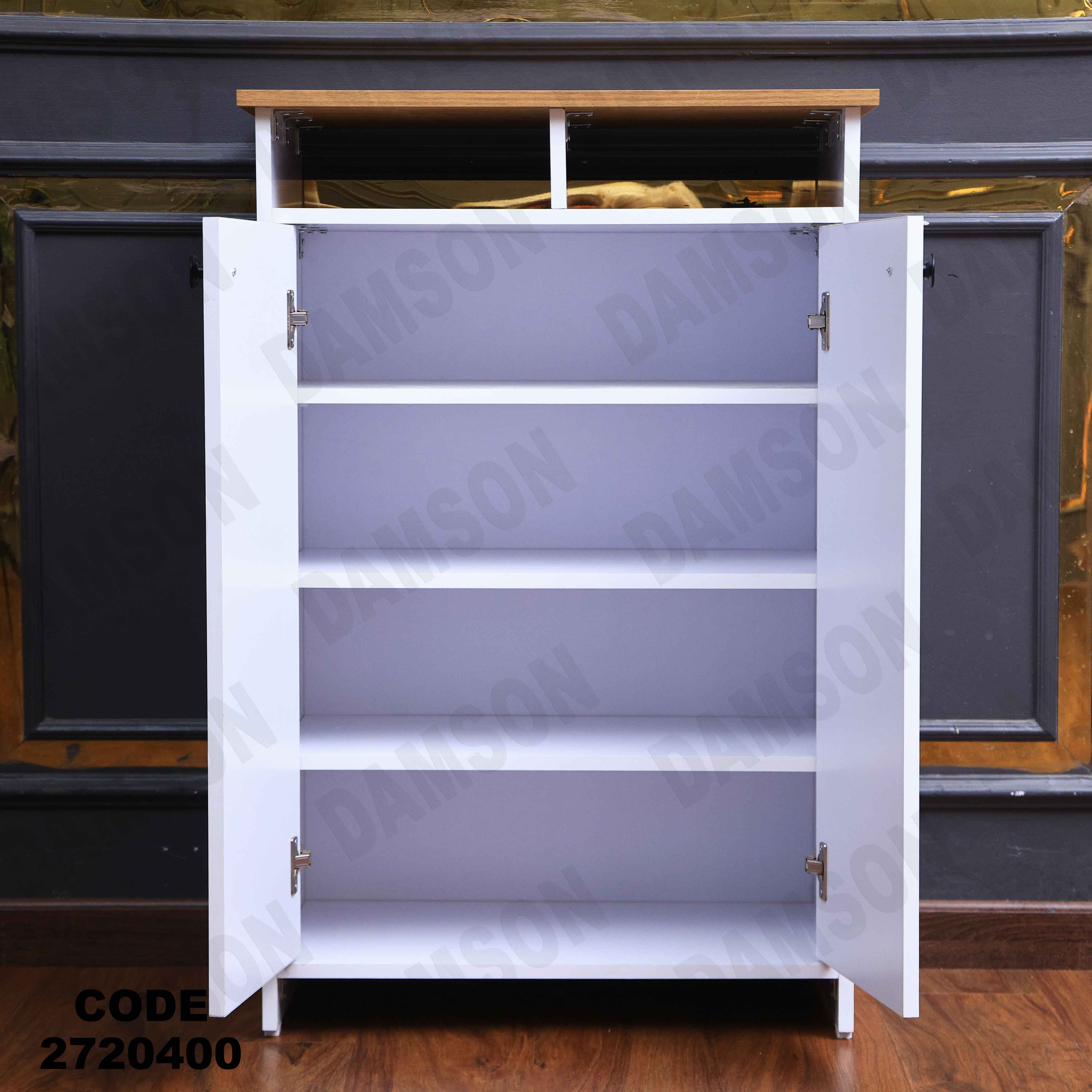 جزامه 204 دامسون للأثاث