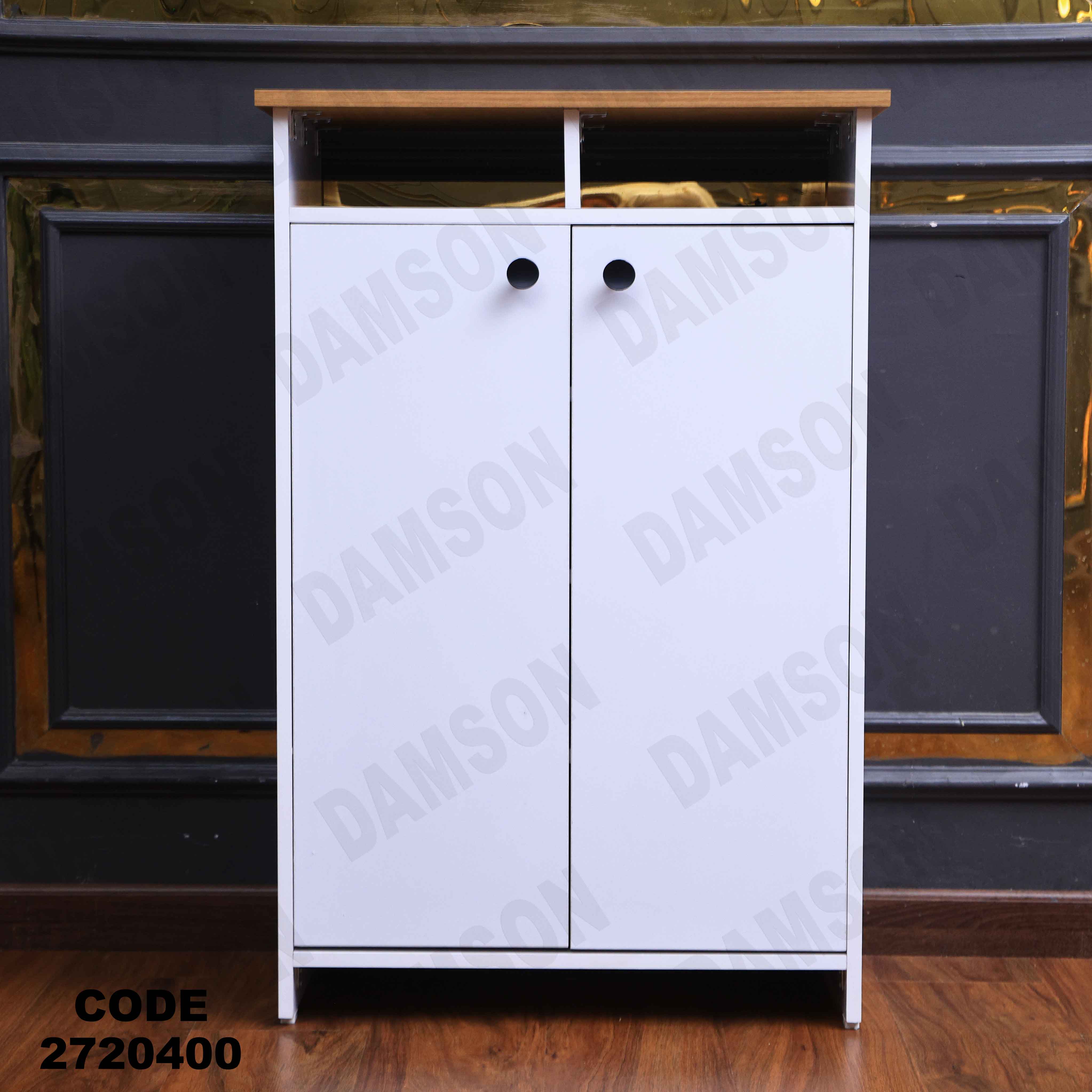 جزامه 204 دامسون للأثاث