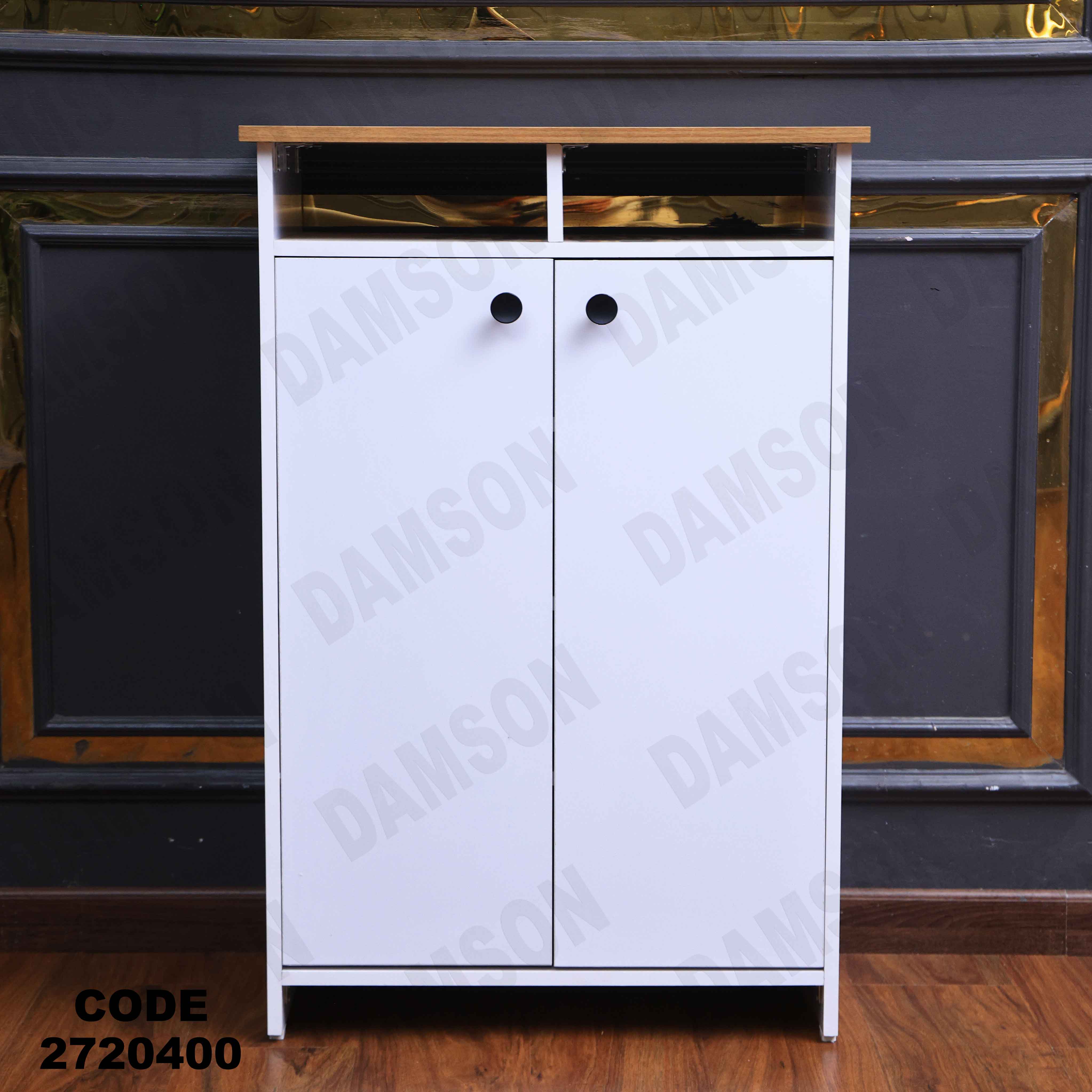 جزامه 204 دامسون للأثاث