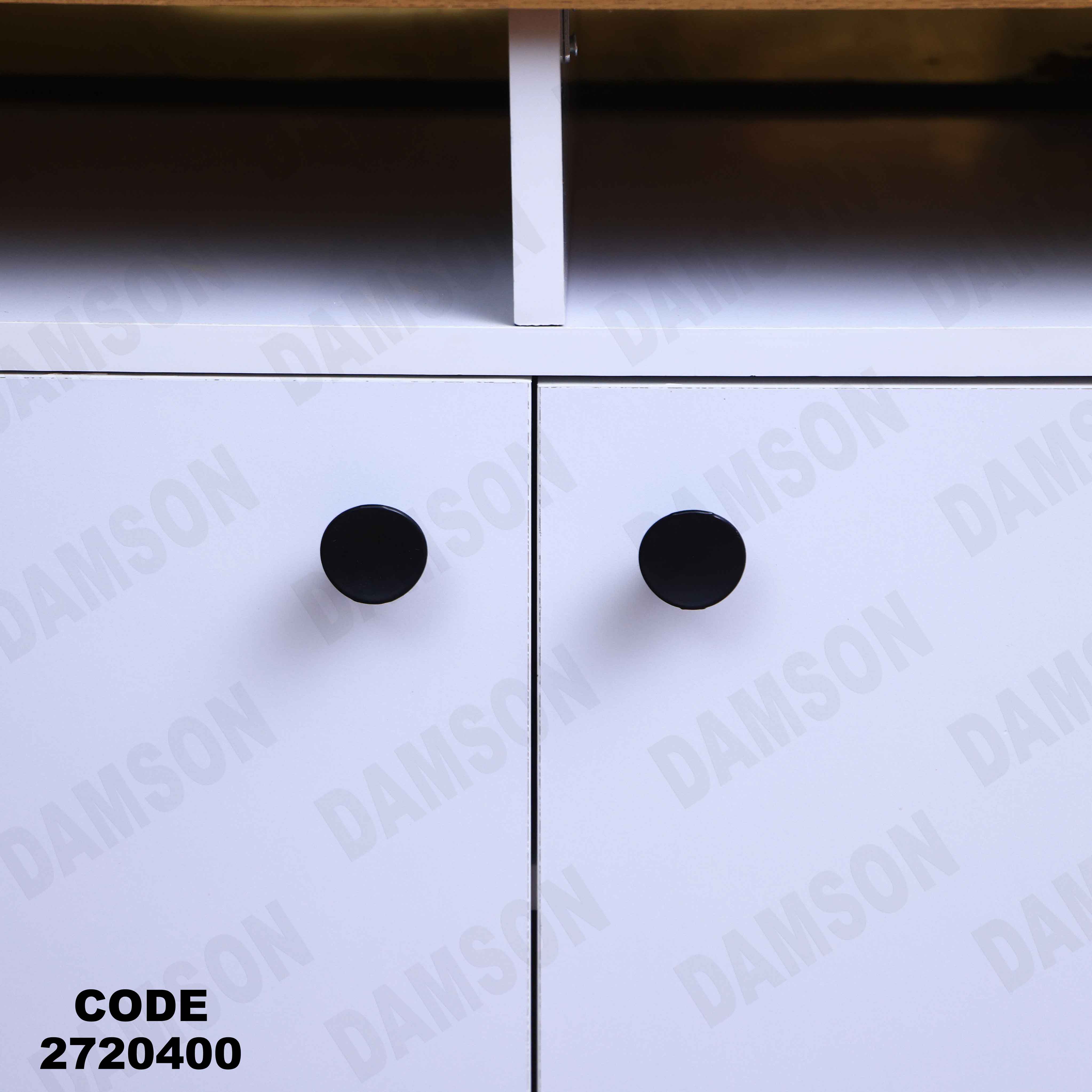 جزامه 204 دامسون للأثاث