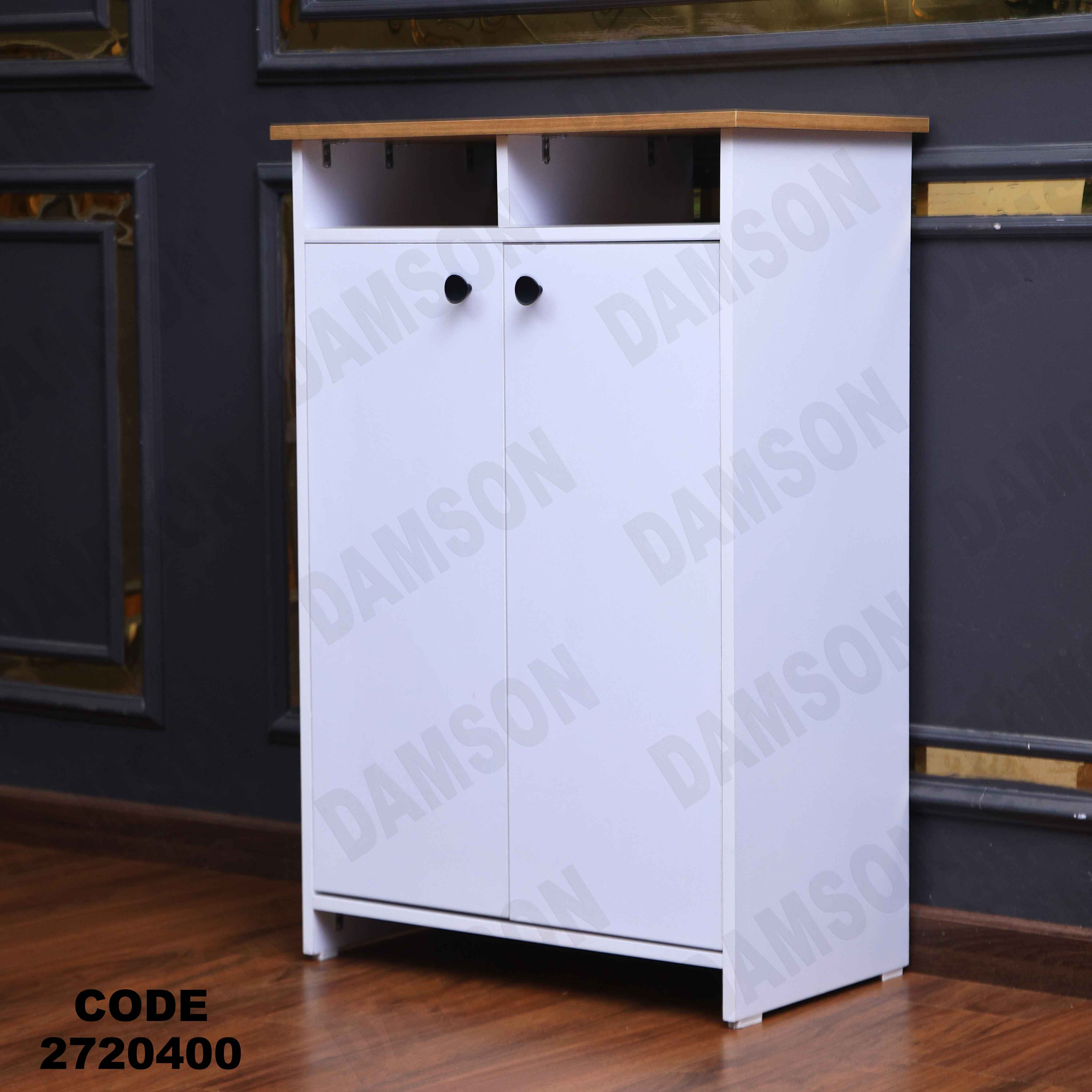 جزامه 204 دامسون للأثاث