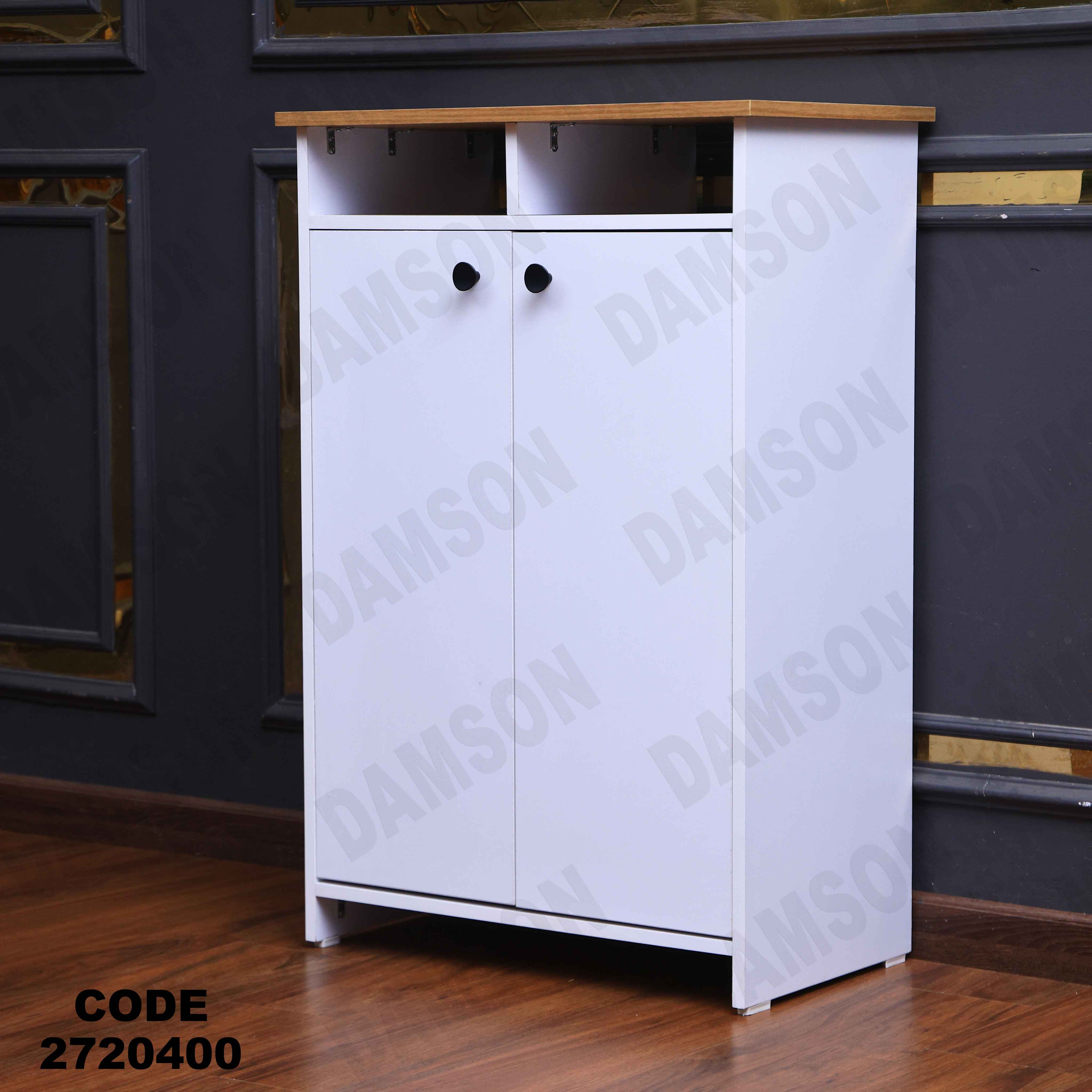 جزامه 204 دامسون للأثاث