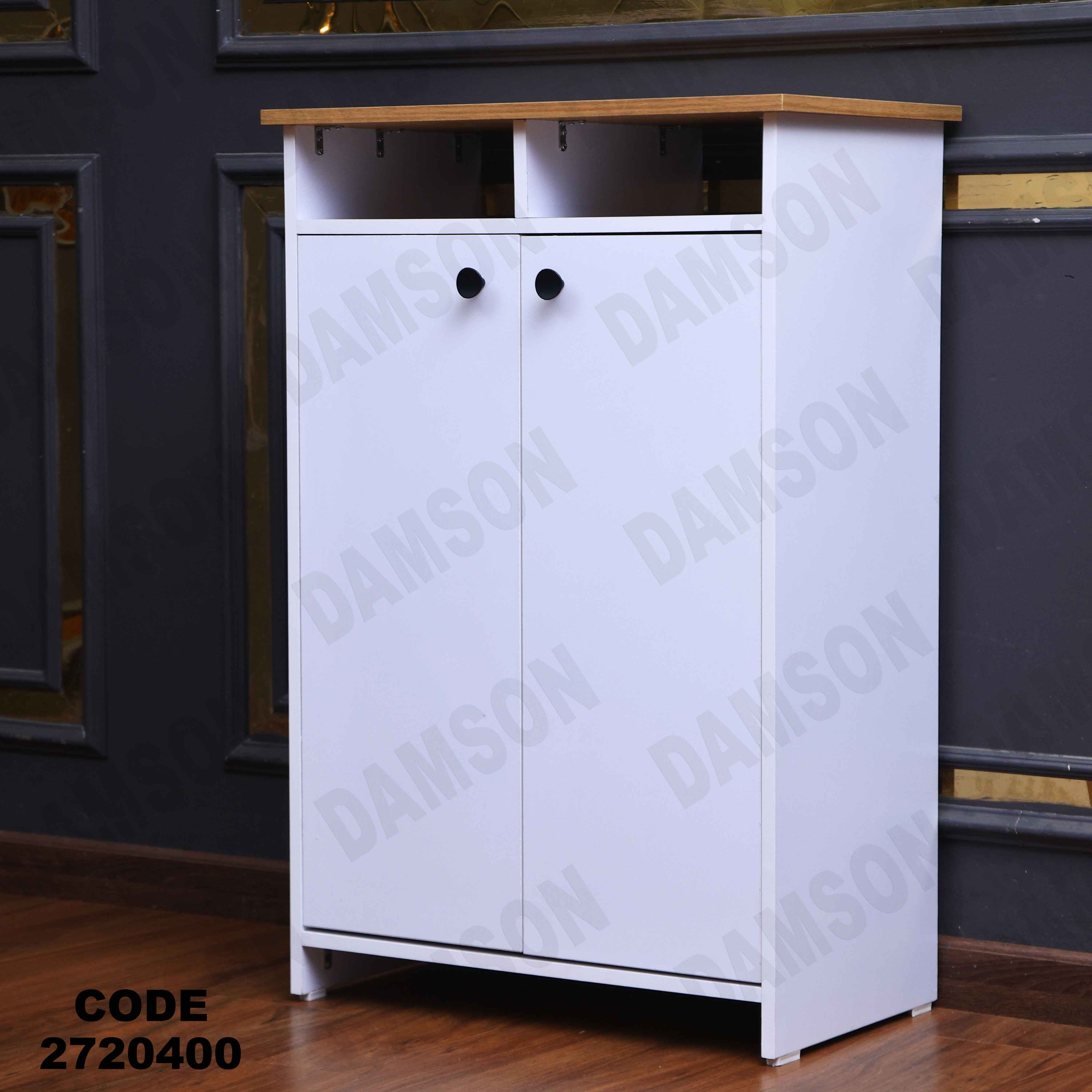 جزامه 204 دامسون للأثاث