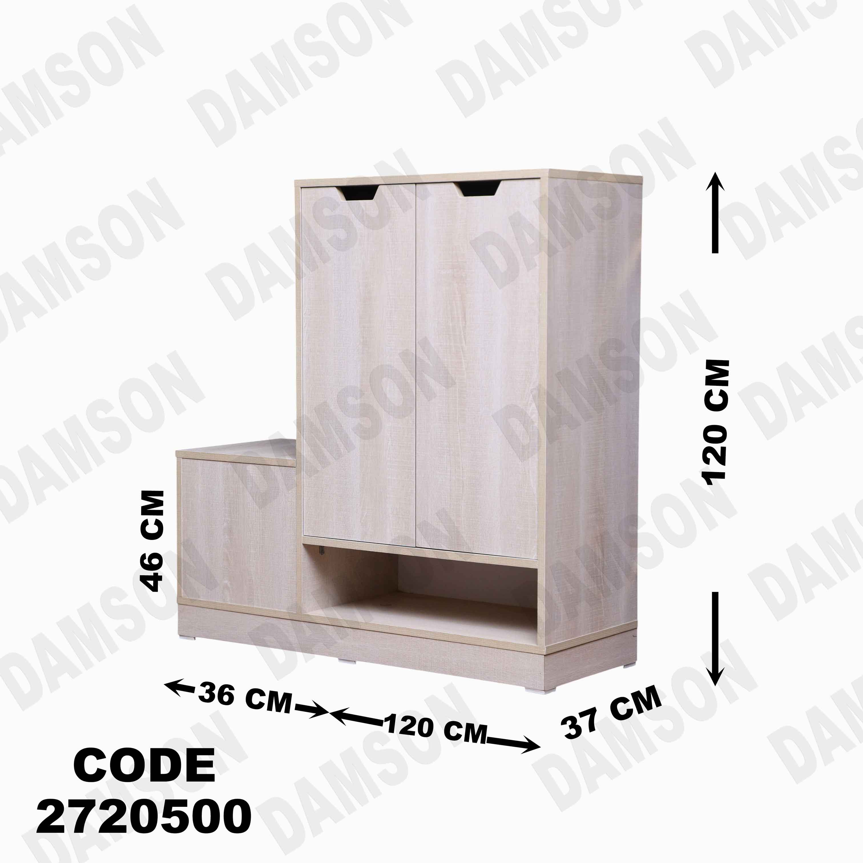 جزامه 205 دامسون للأثاث