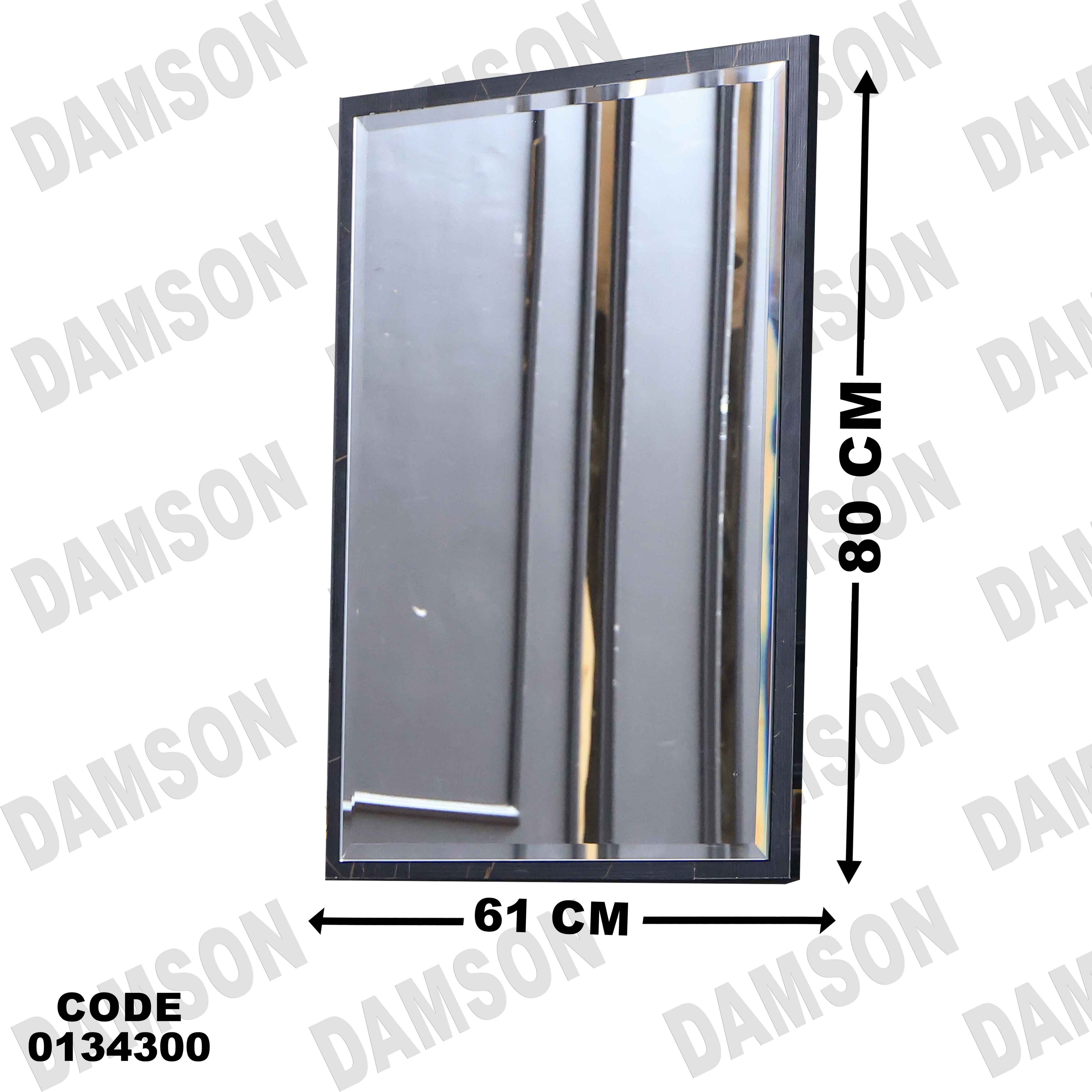 غرفة نوم ماستر 343