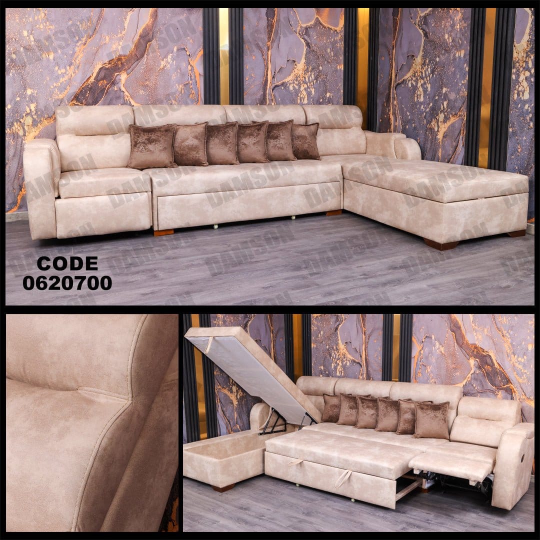 ركنة سرير وسحارة 207 - Damson Furnitureركنة سرير وسحارة 207