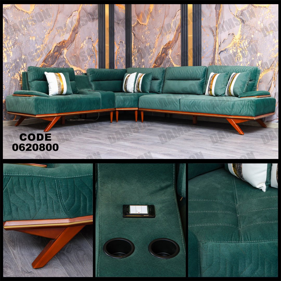 ركنة 208 - Damson Furnitureركنة 208