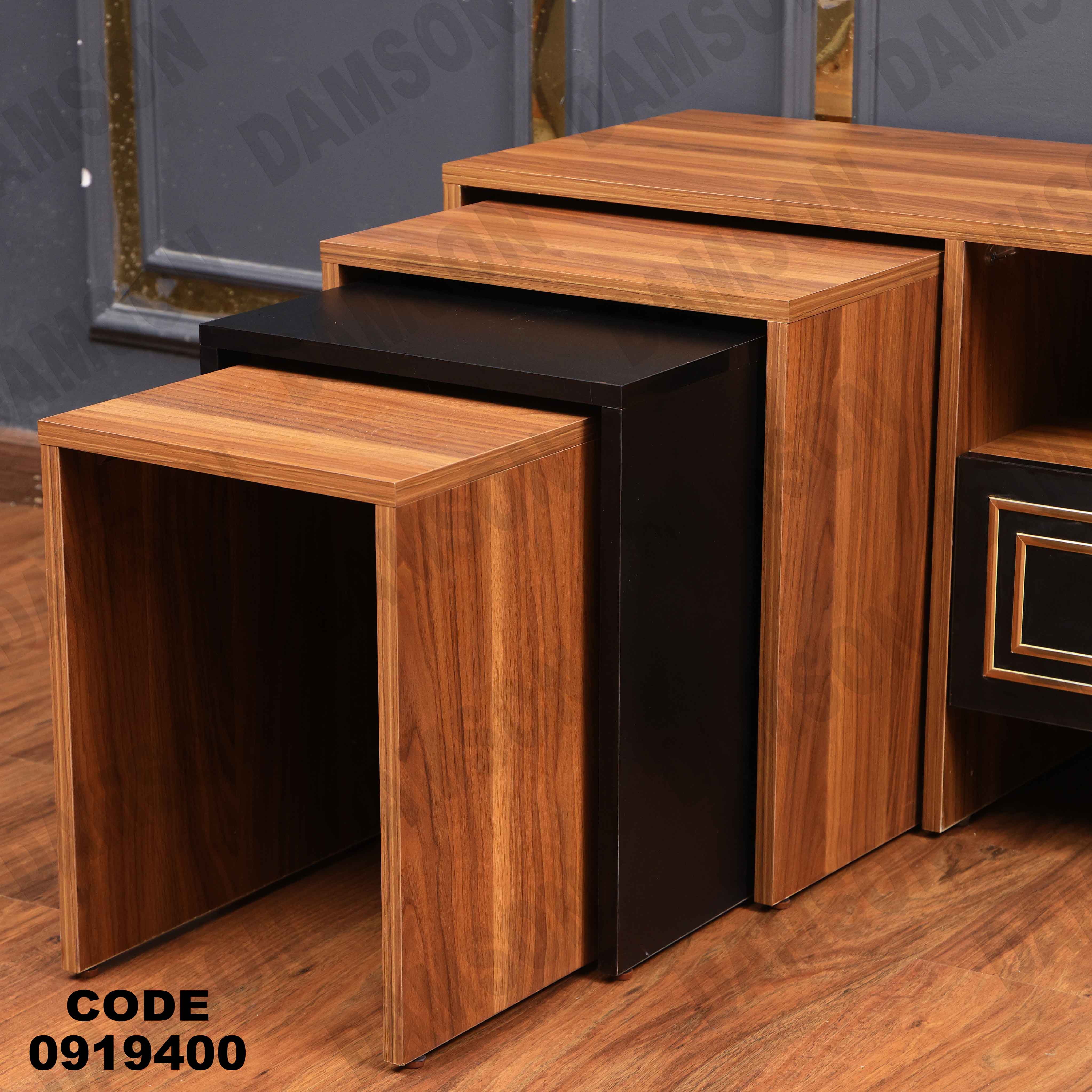 ترابيزة تليفزيون 194 دامسون للأثاث