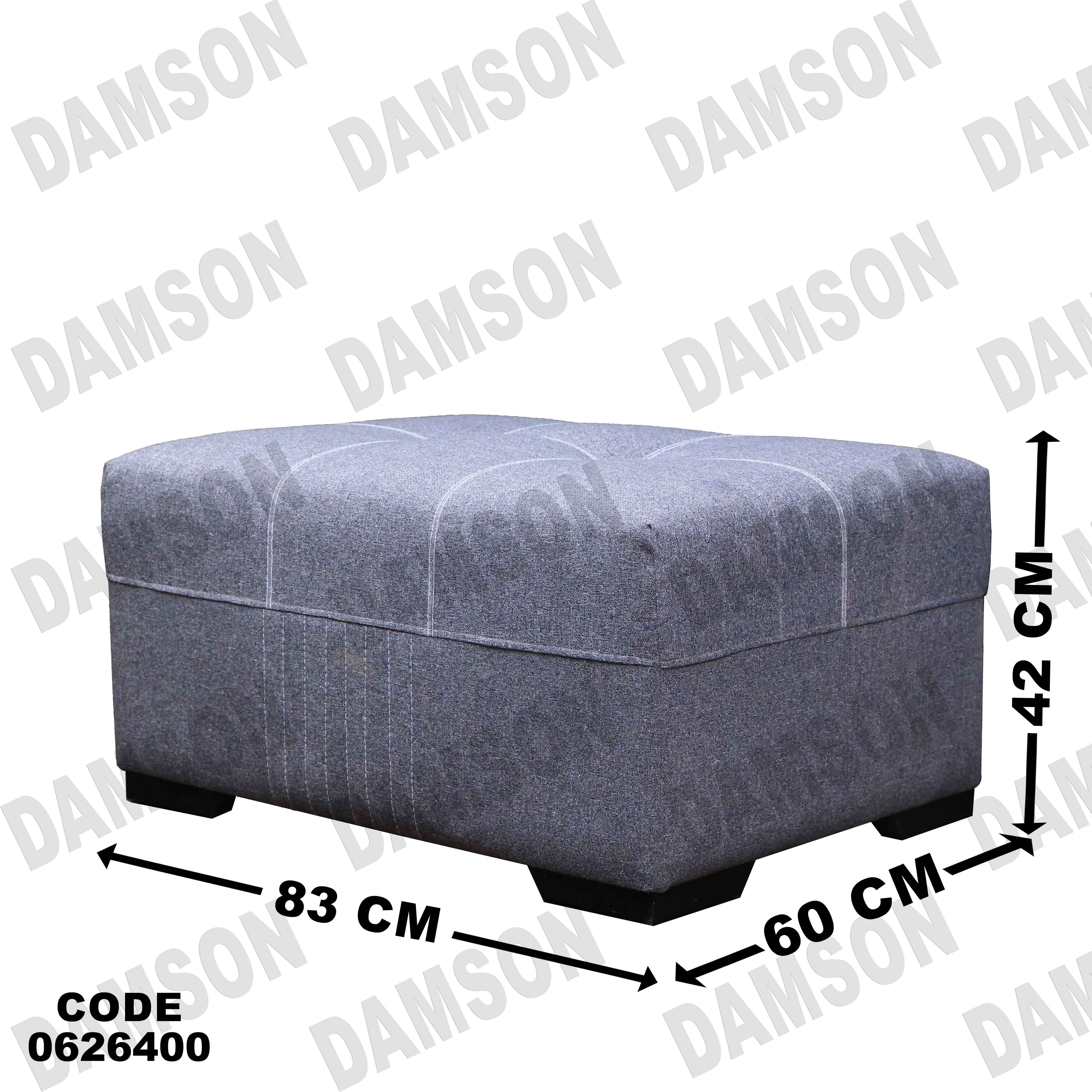 ركنة سرير و سحارة 264