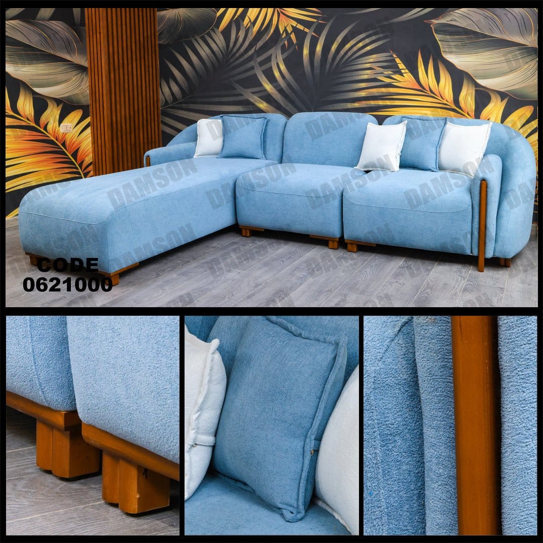 ركنة 210 - Damson Furnitureركنة 210