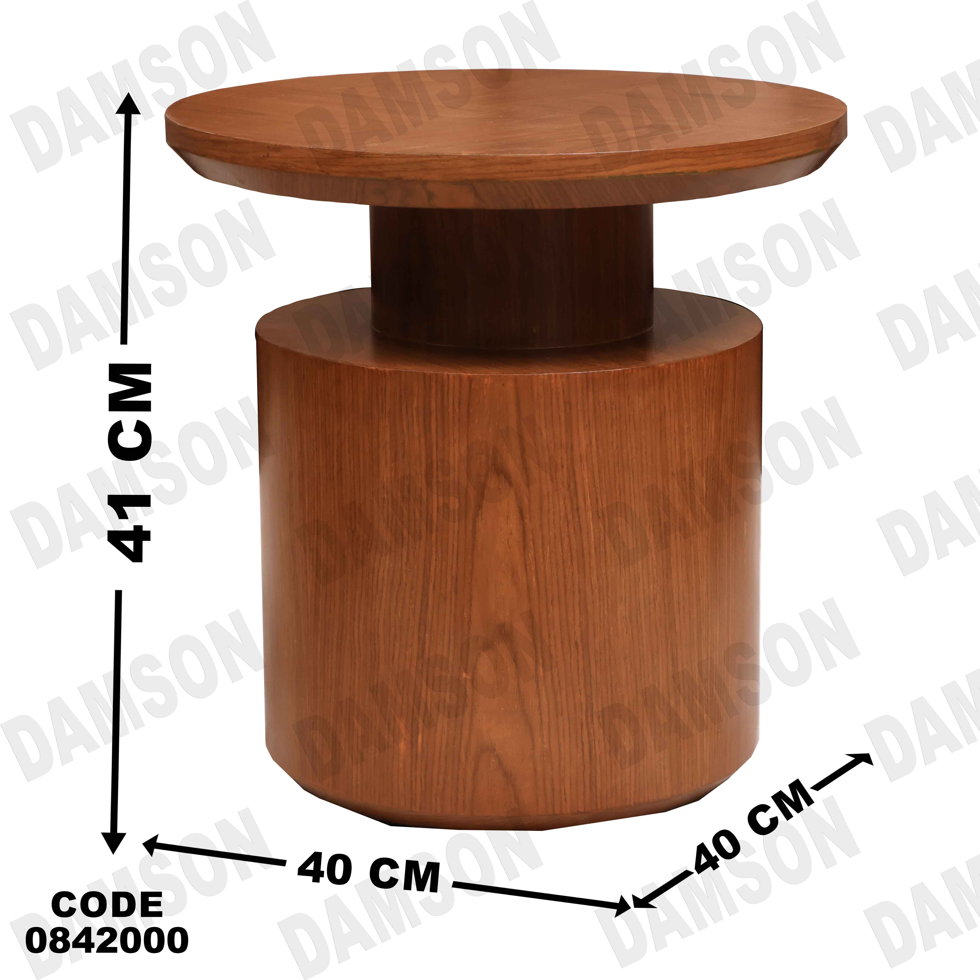 ترابيزة انترية 420