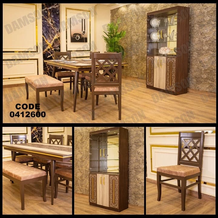 غرفة سفرة 126 - Damson Furnitureغرفة سفرة 126