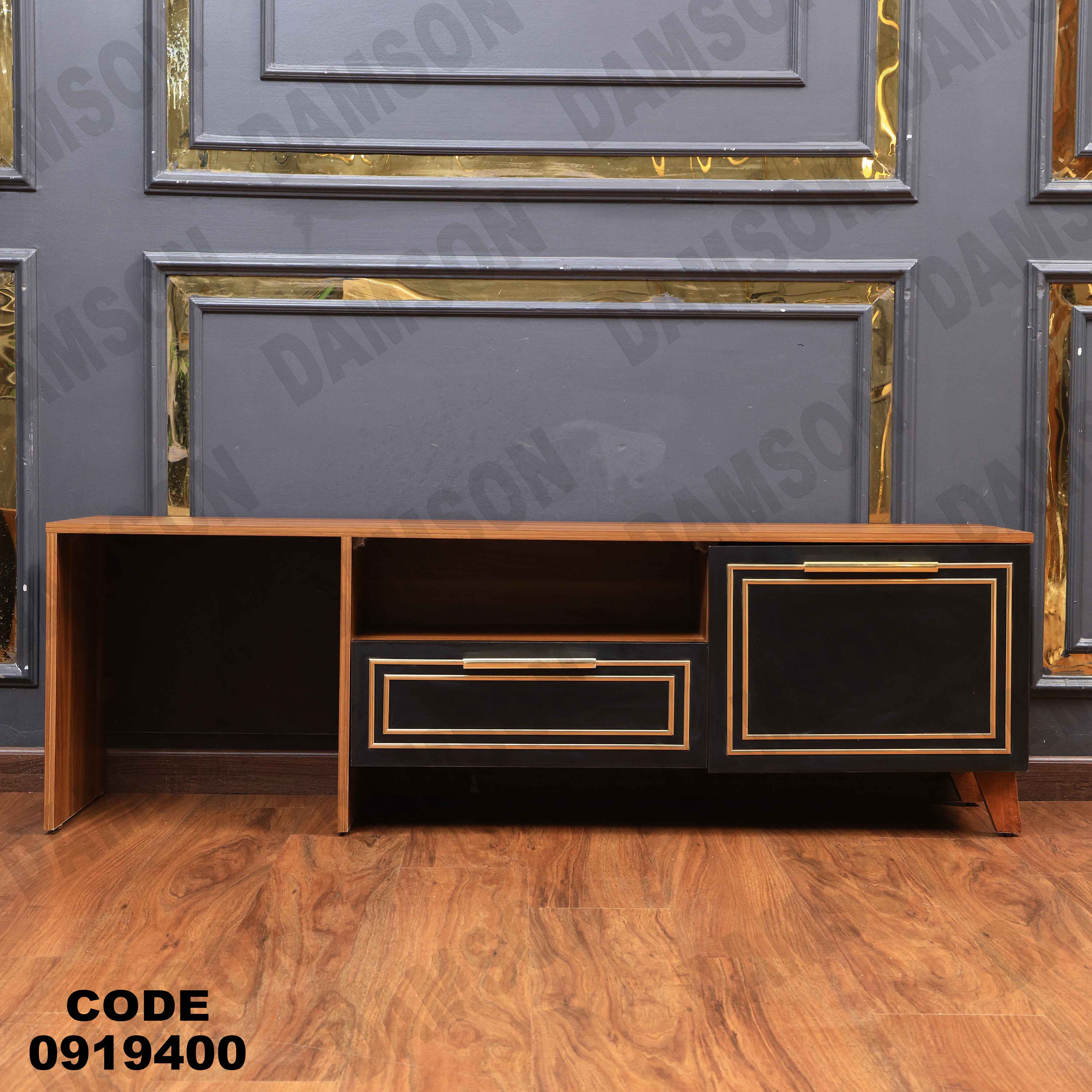 ترابيزة تليفزيون 194 دامسون للأثاث