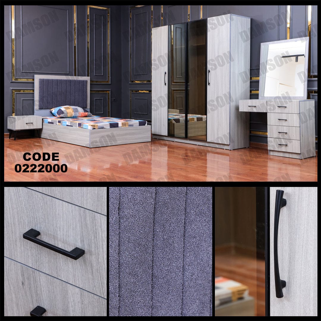 غرفة نوم أطفال 220