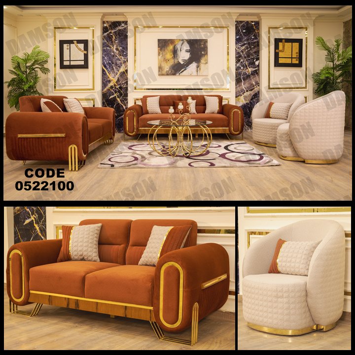 انترية 221 - Damson Furnitureانترية 221
