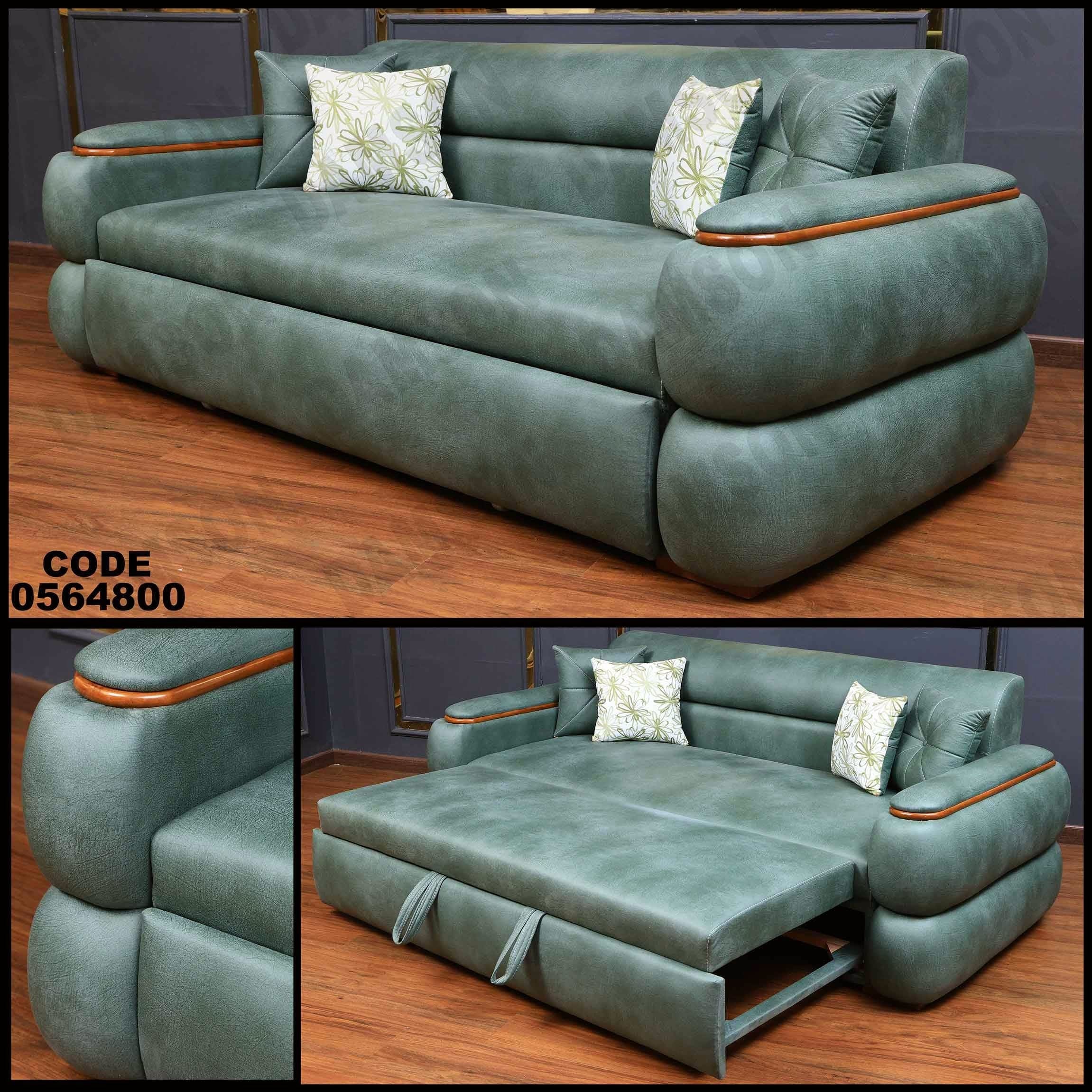 كنبة سرير 648