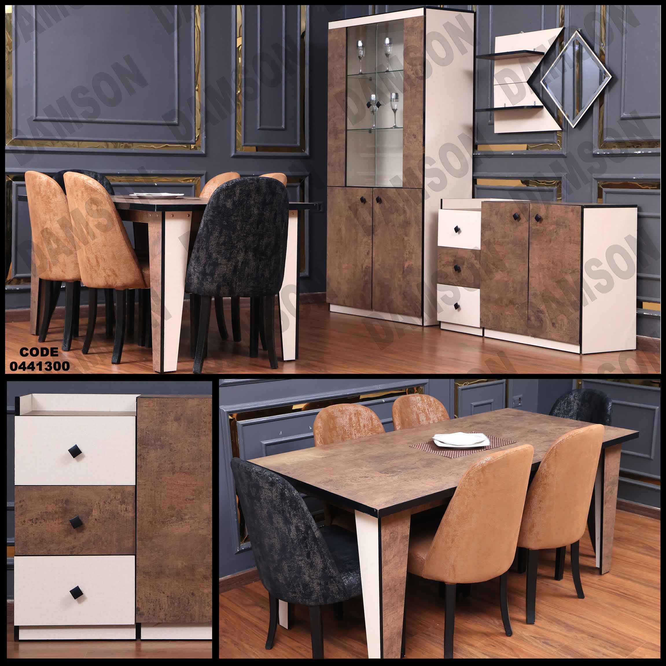 غرفة سفرة 413