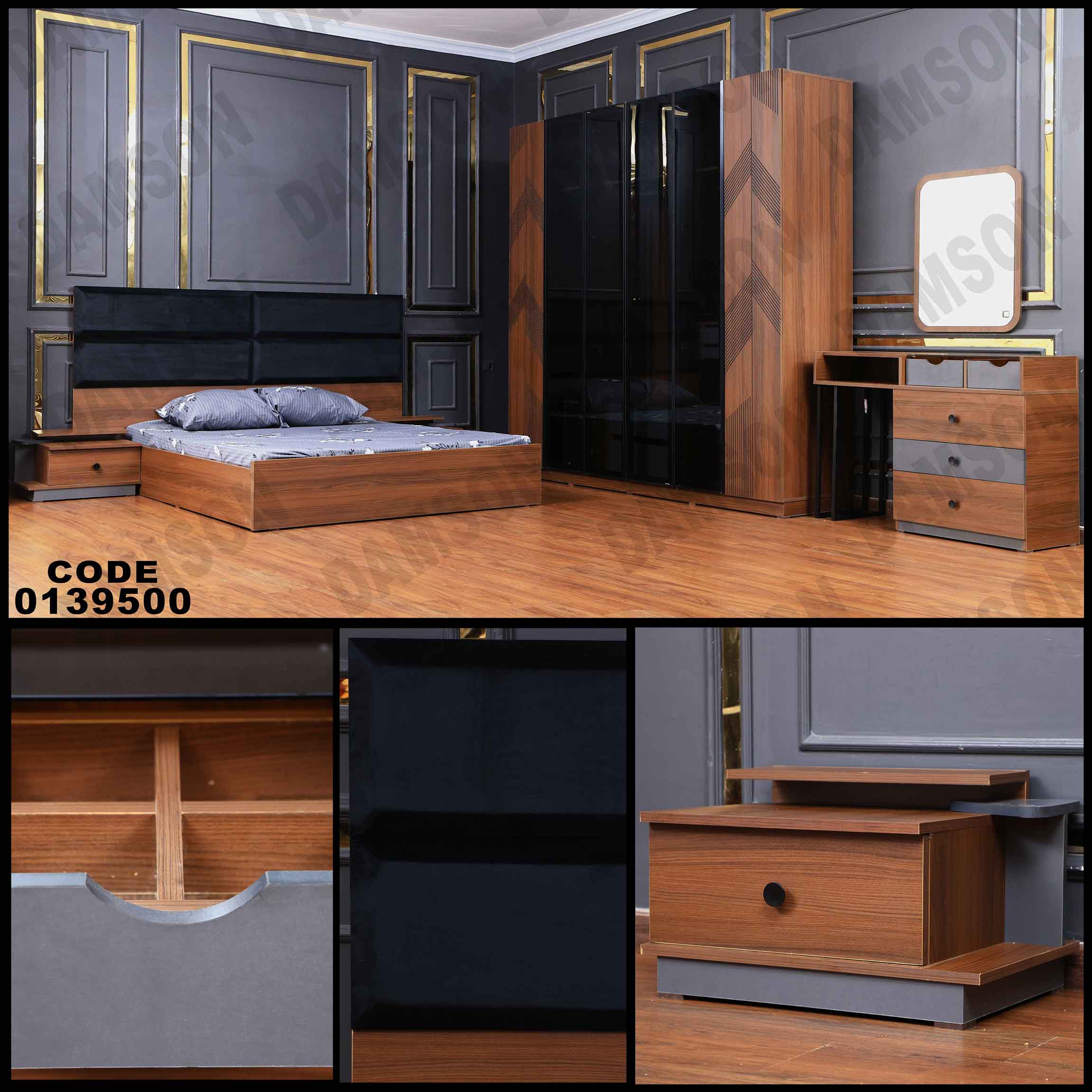 غرفة نوم ماستر 395