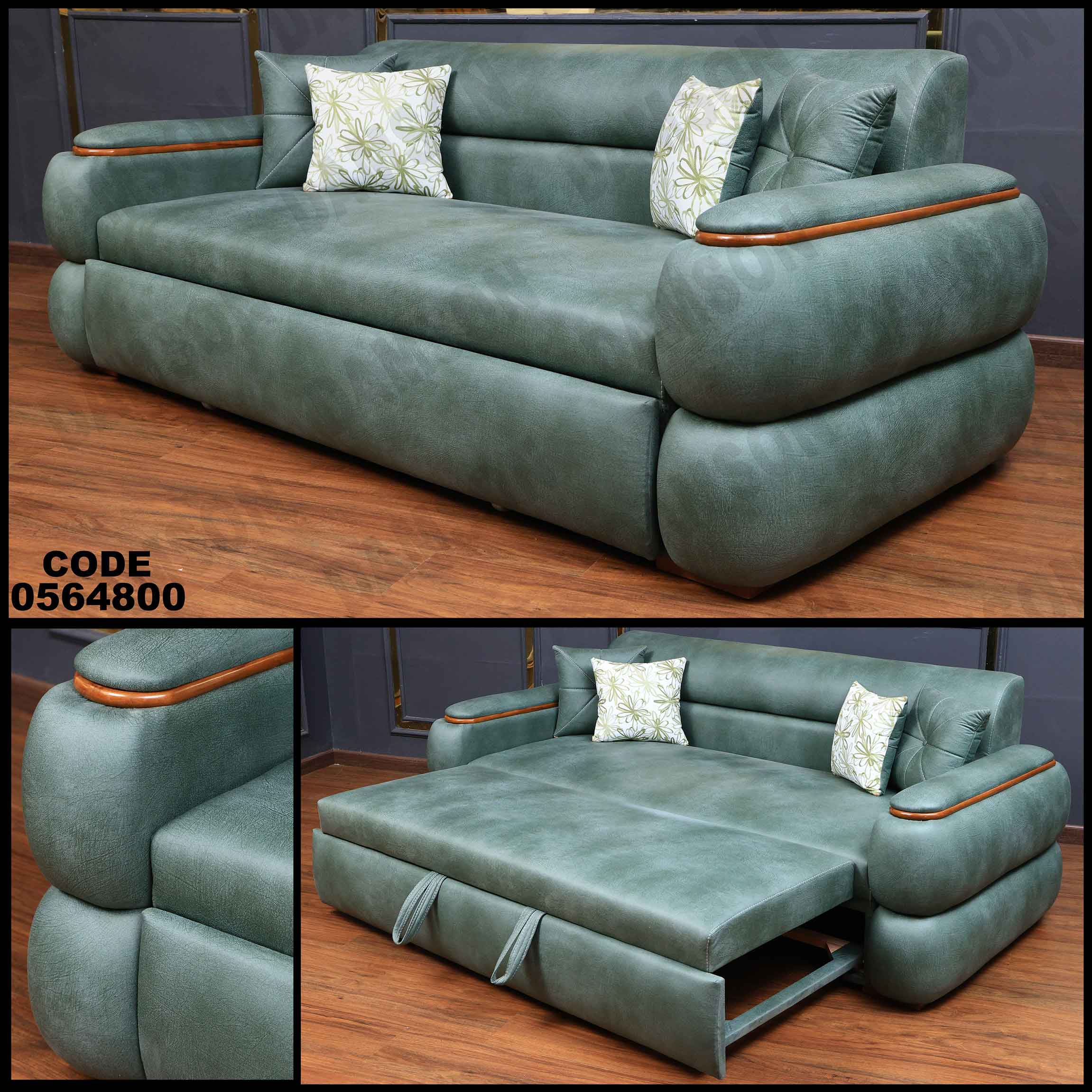 كنبة سرير 648