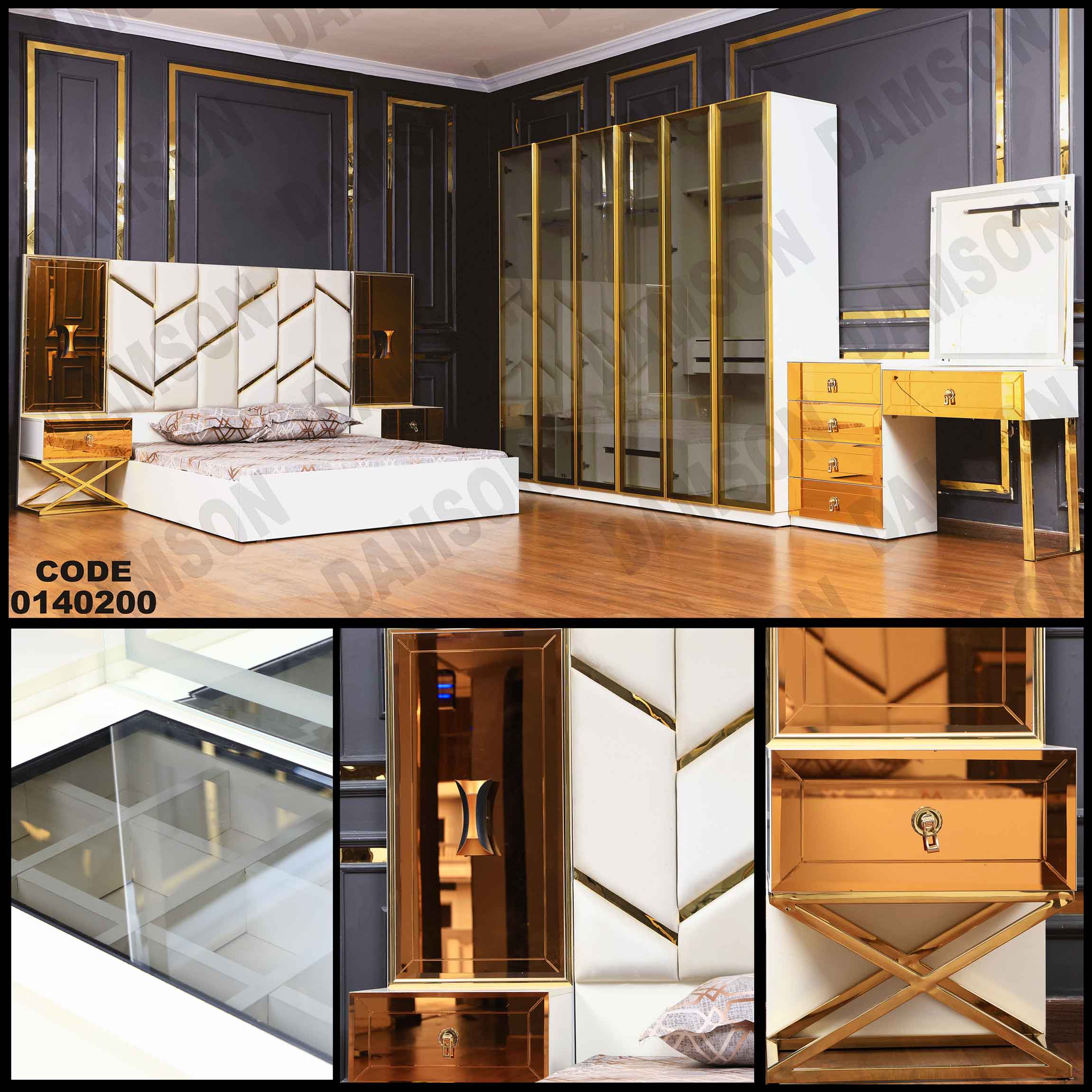 غرفة نوم ماستر 402