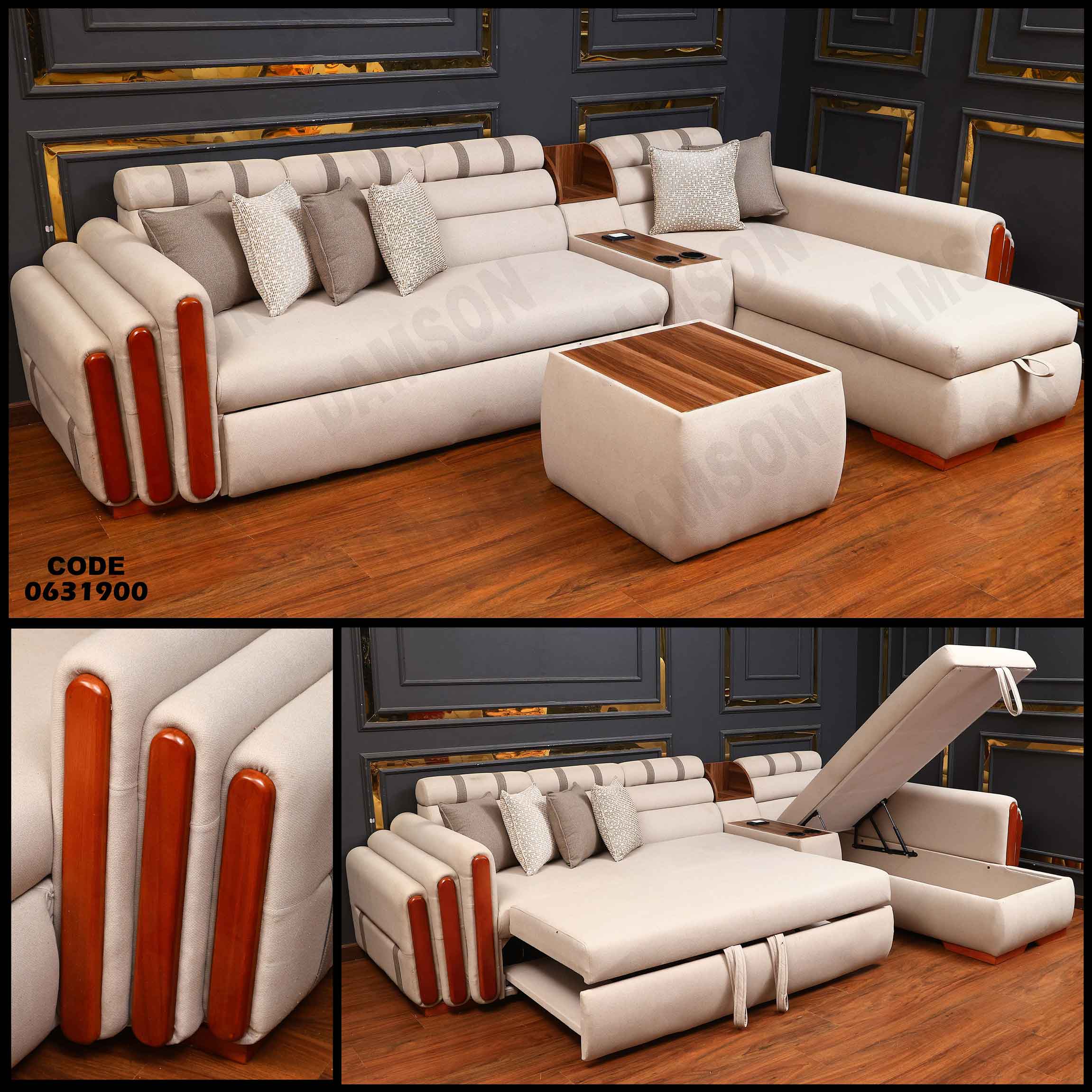 ركنة سرير و سحارة 319