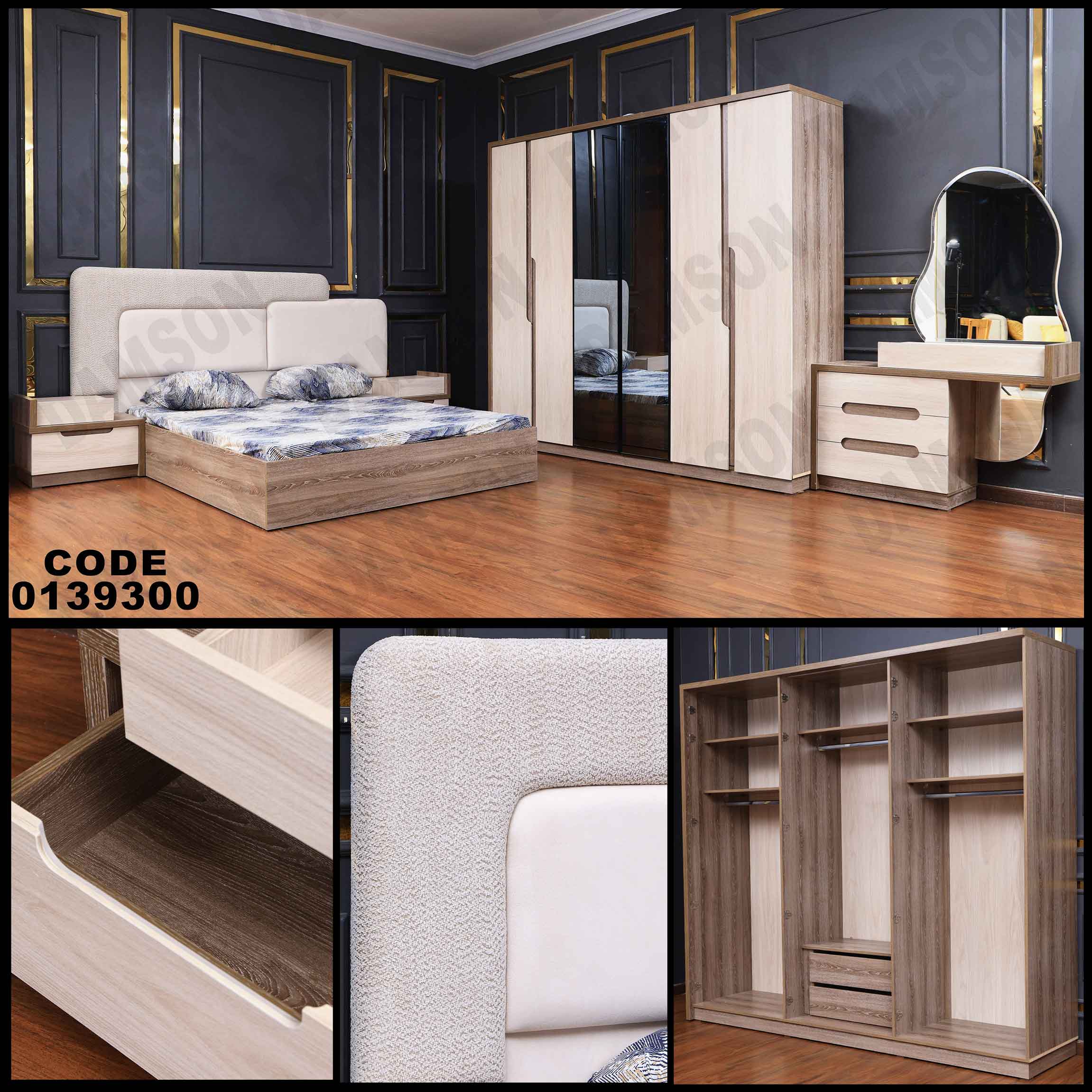 غرفة نوم ماستر 393